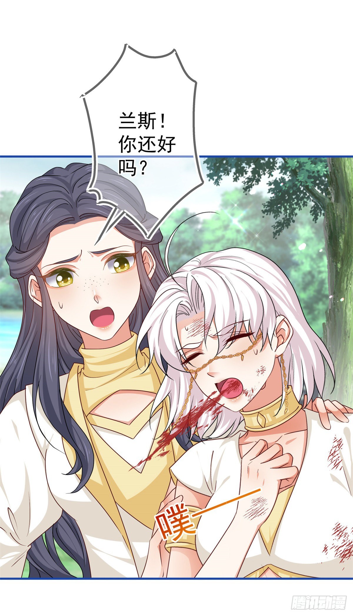 第182话 别管我-第183话