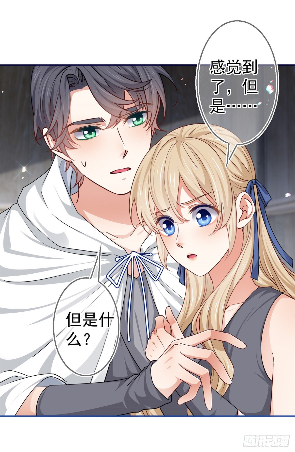 第184话 约瑟夫是蠢蛋-第185话