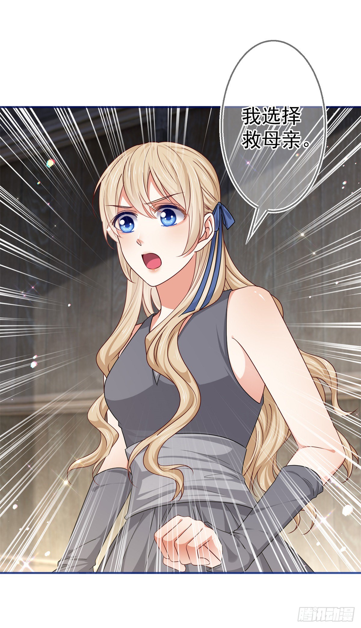 第184话 约瑟夫是蠢蛋-第185话