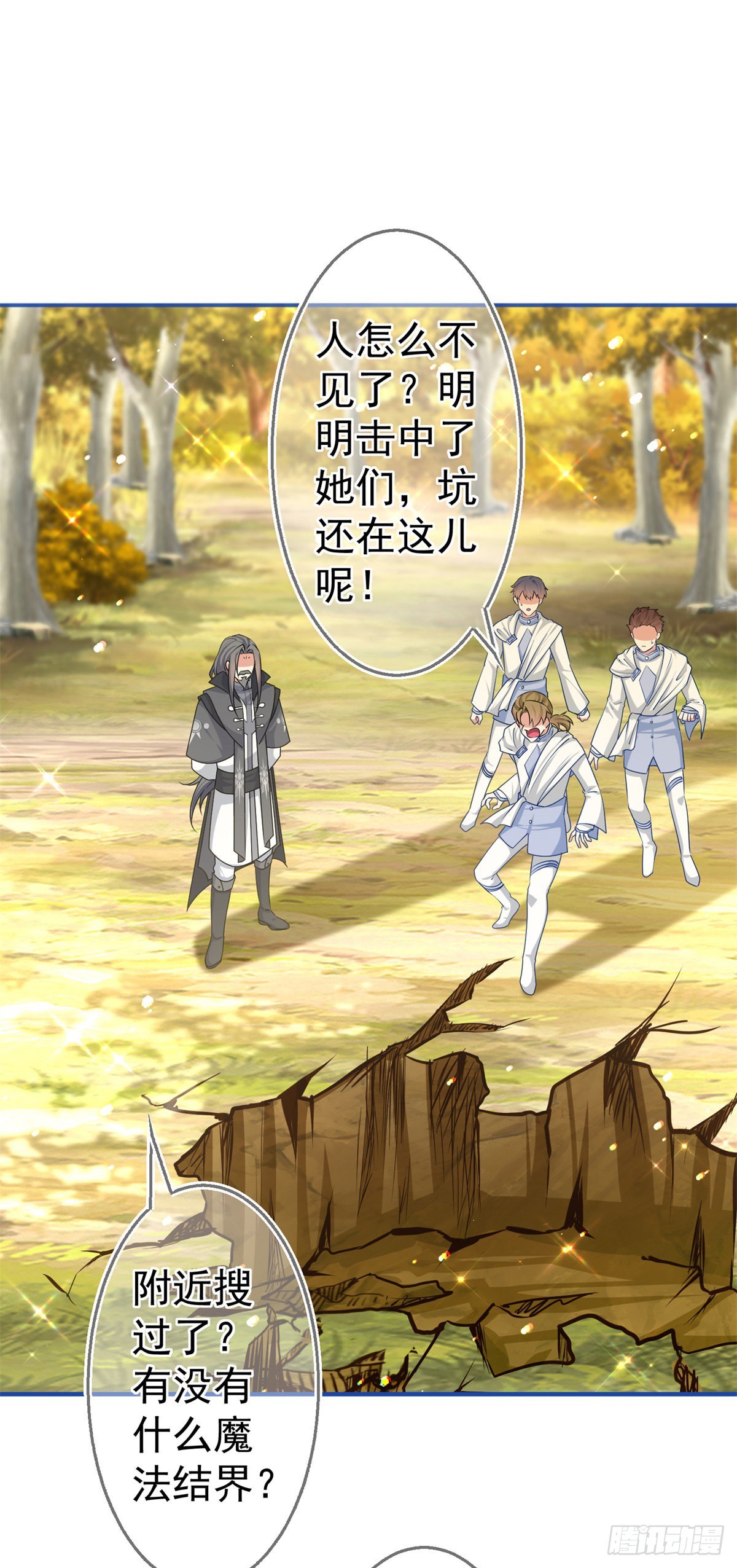 第184话 约瑟夫是蠢蛋-第185话