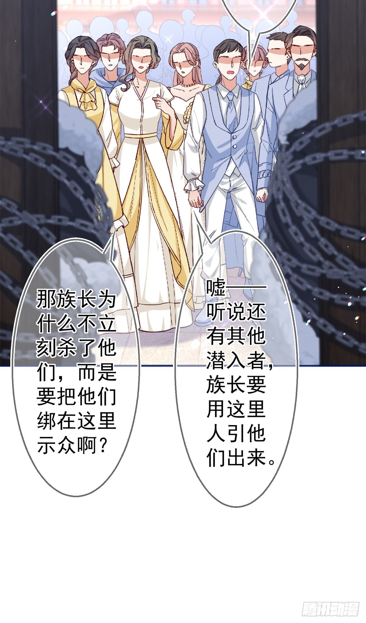 第184话 约瑟夫是蠢蛋-第185话