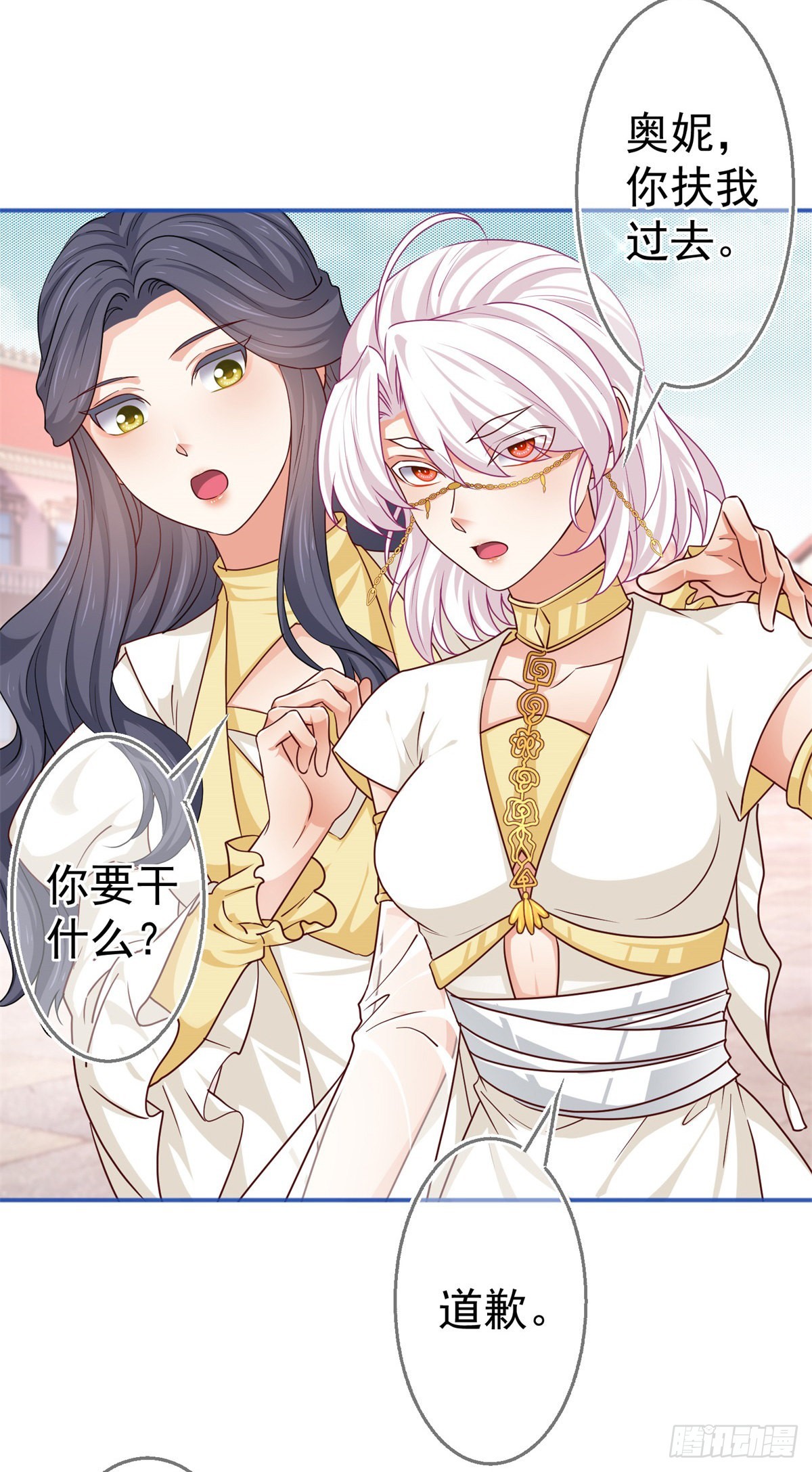 第184话 约瑟夫是蠢蛋-第185话