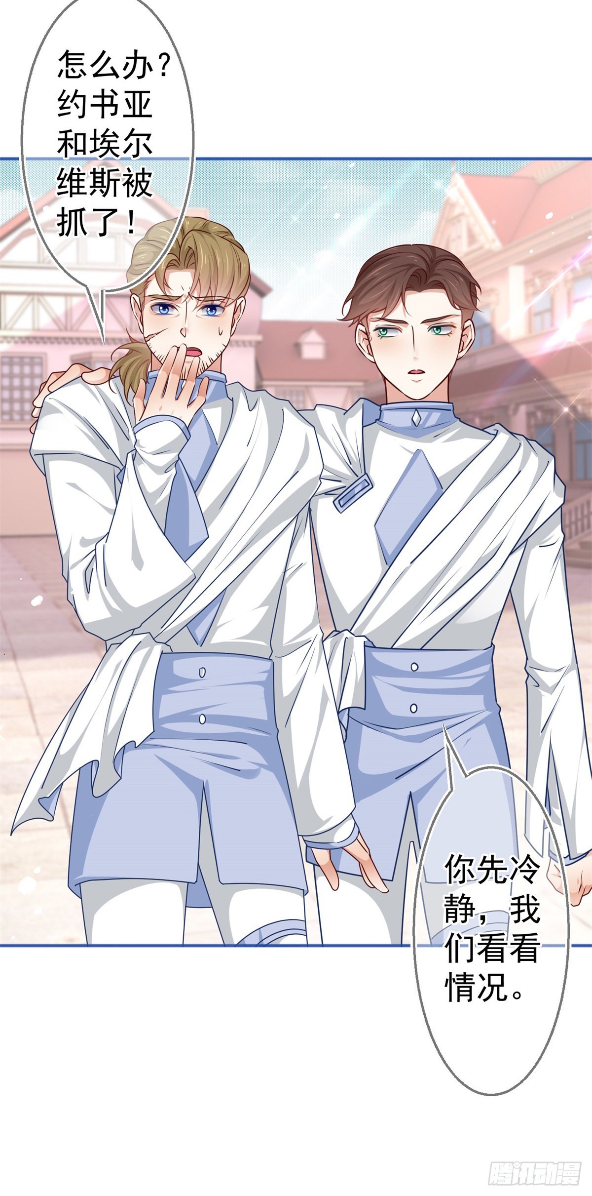 第184话 约瑟夫是蠢蛋-第185话