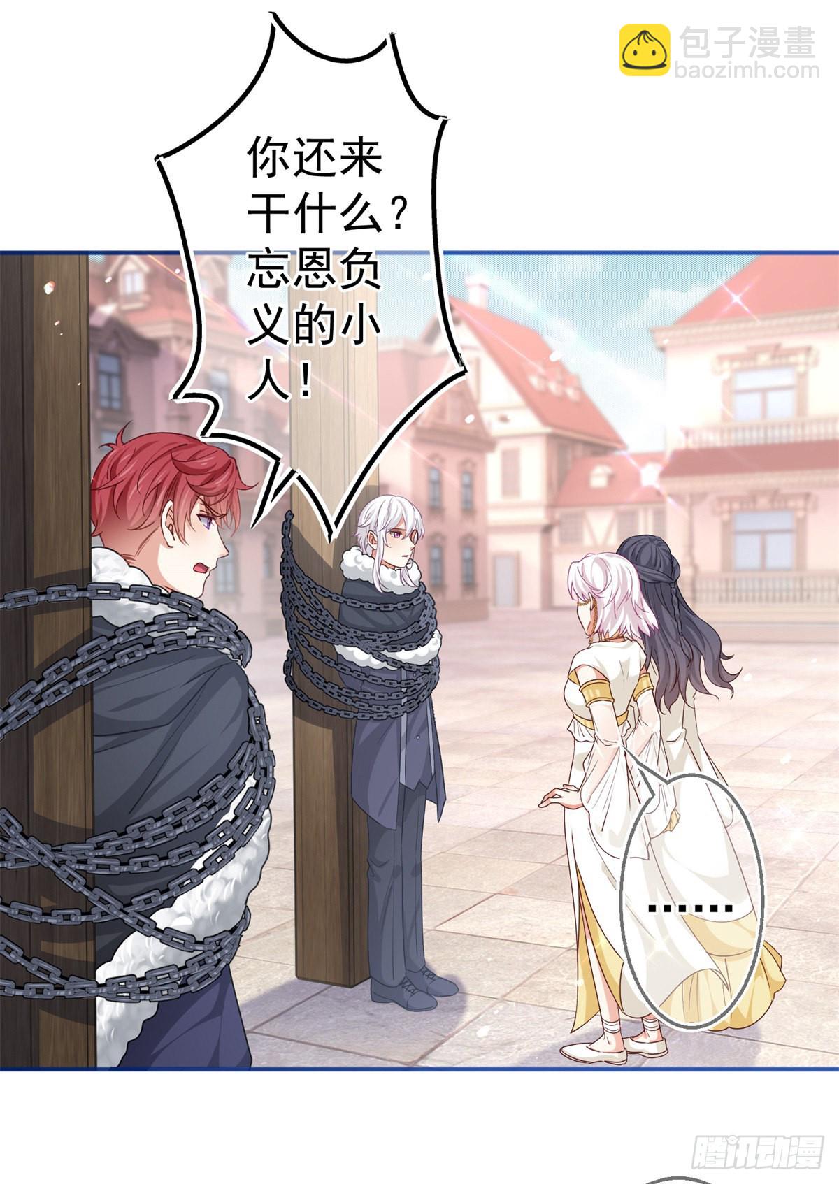 第184话 约瑟夫是蠢蛋-第185话