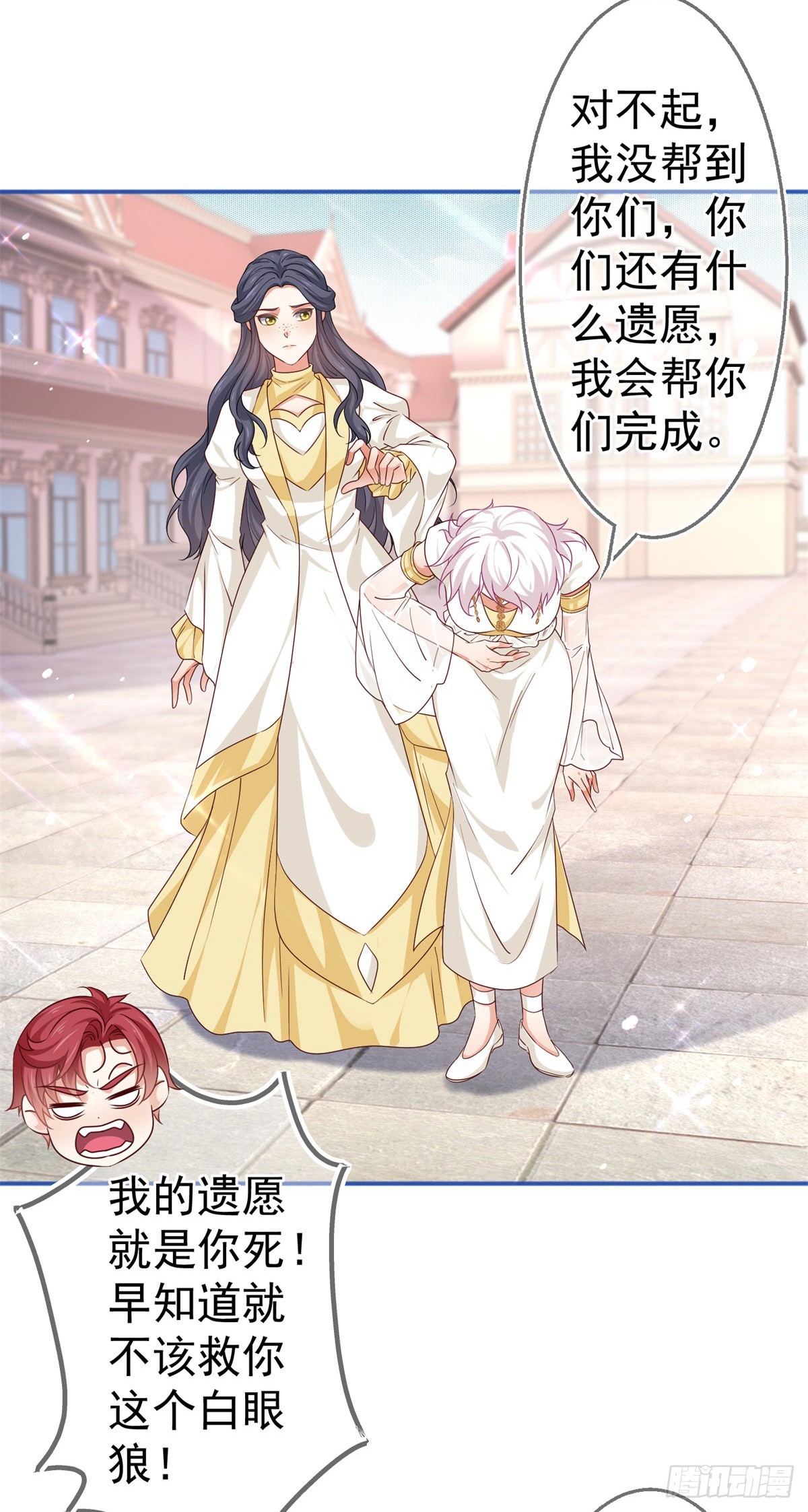 第184话 约瑟夫是蠢蛋-第185话