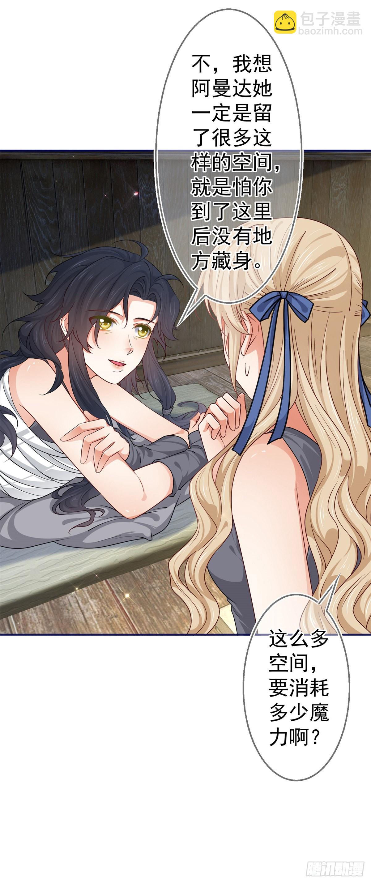 第184话 约瑟夫是蠢蛋-第185话