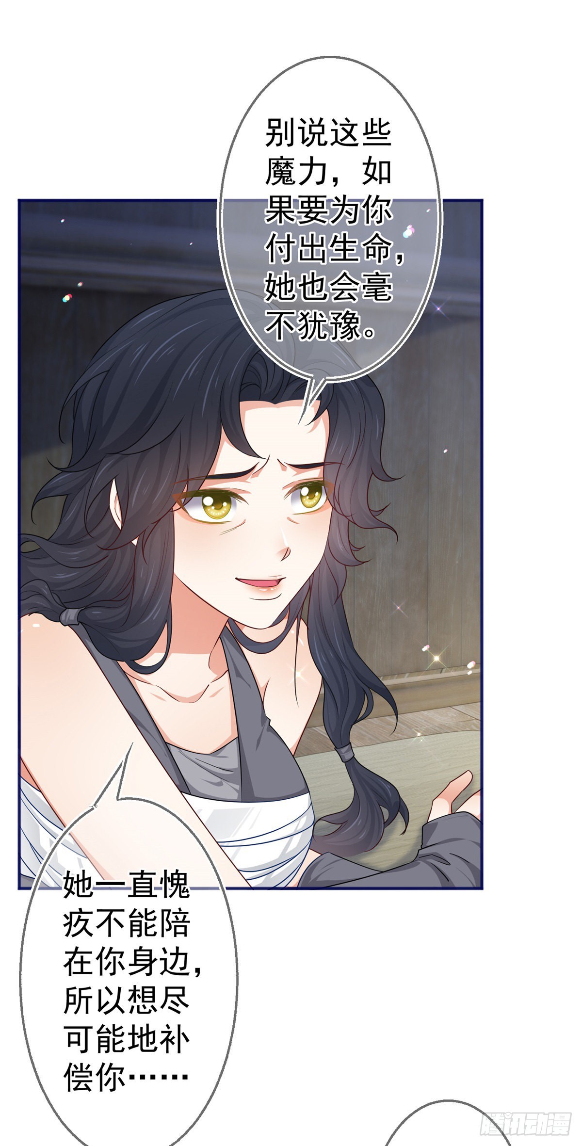 第184话 约瑟夫是蠢蛋-第185话