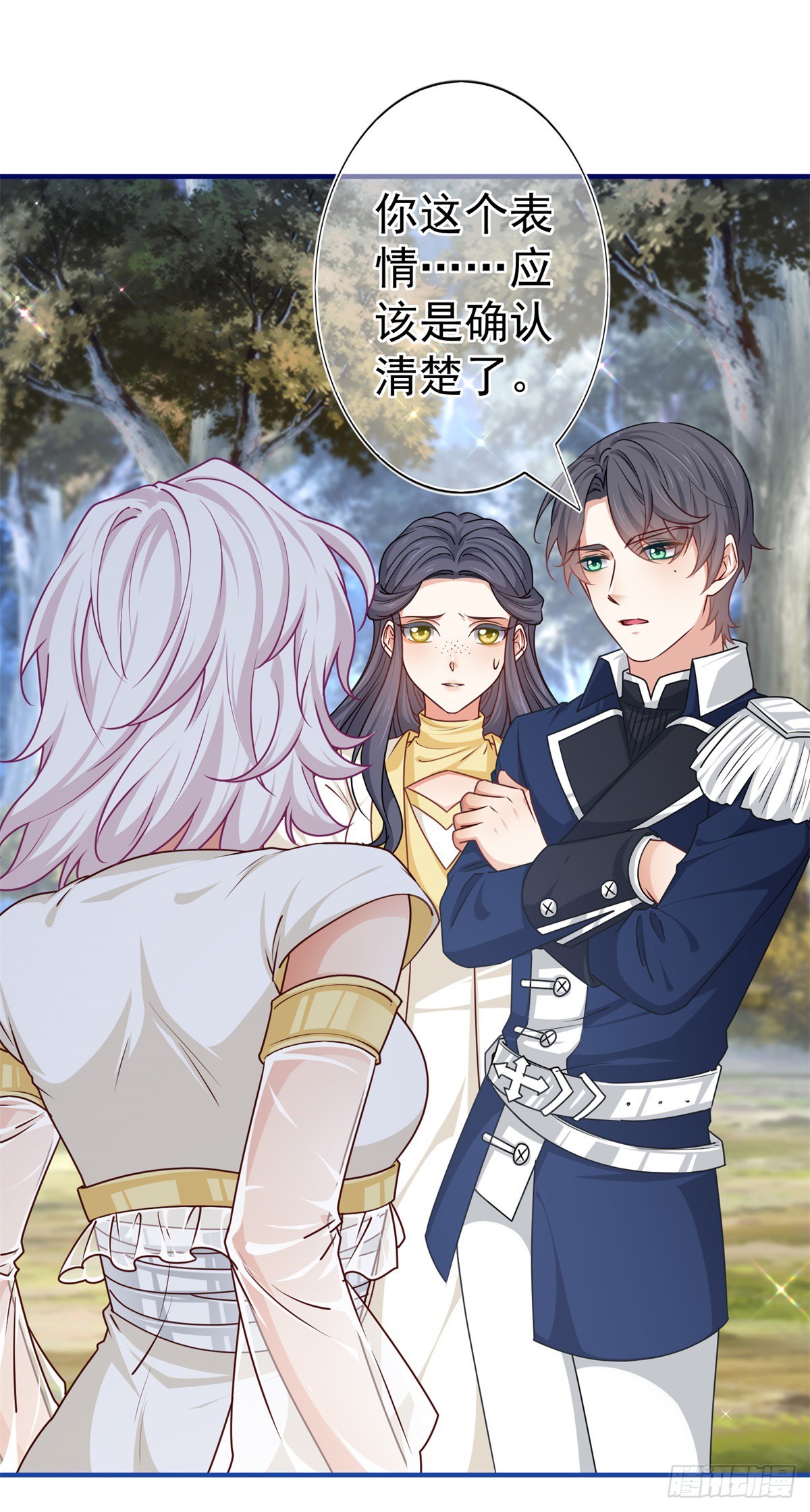 第186话 小丑竟是我自己-第187话