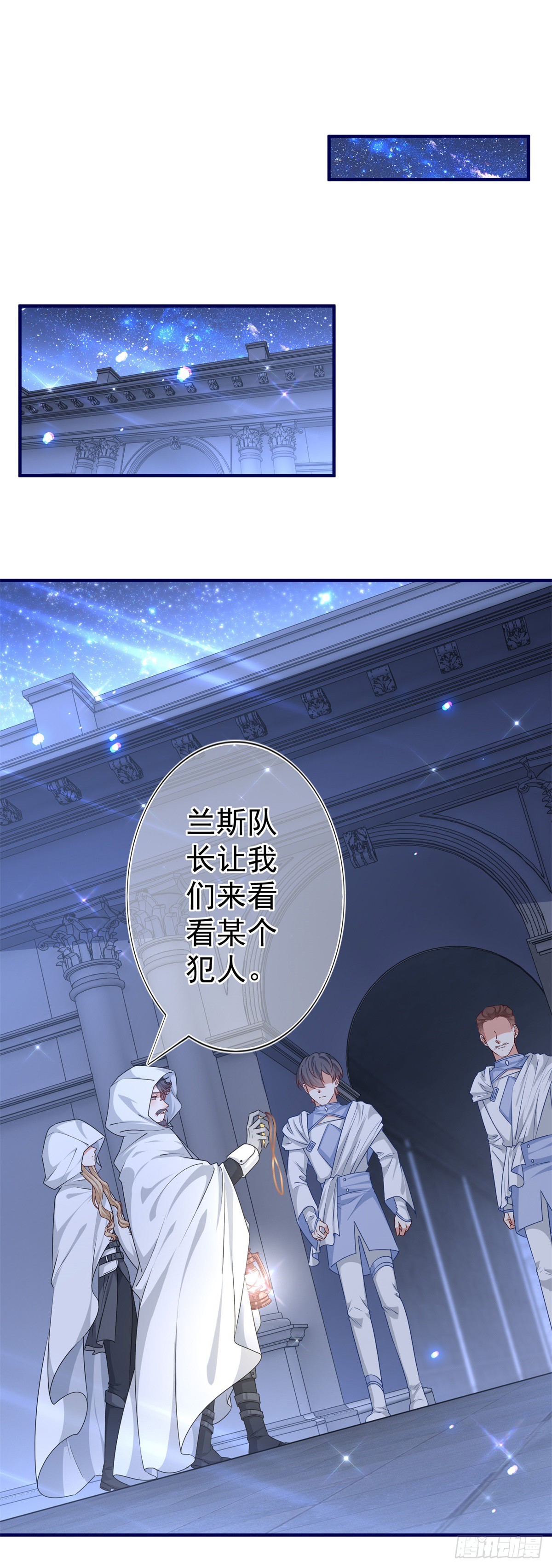 第186话 小丑竟是我自己-第187话