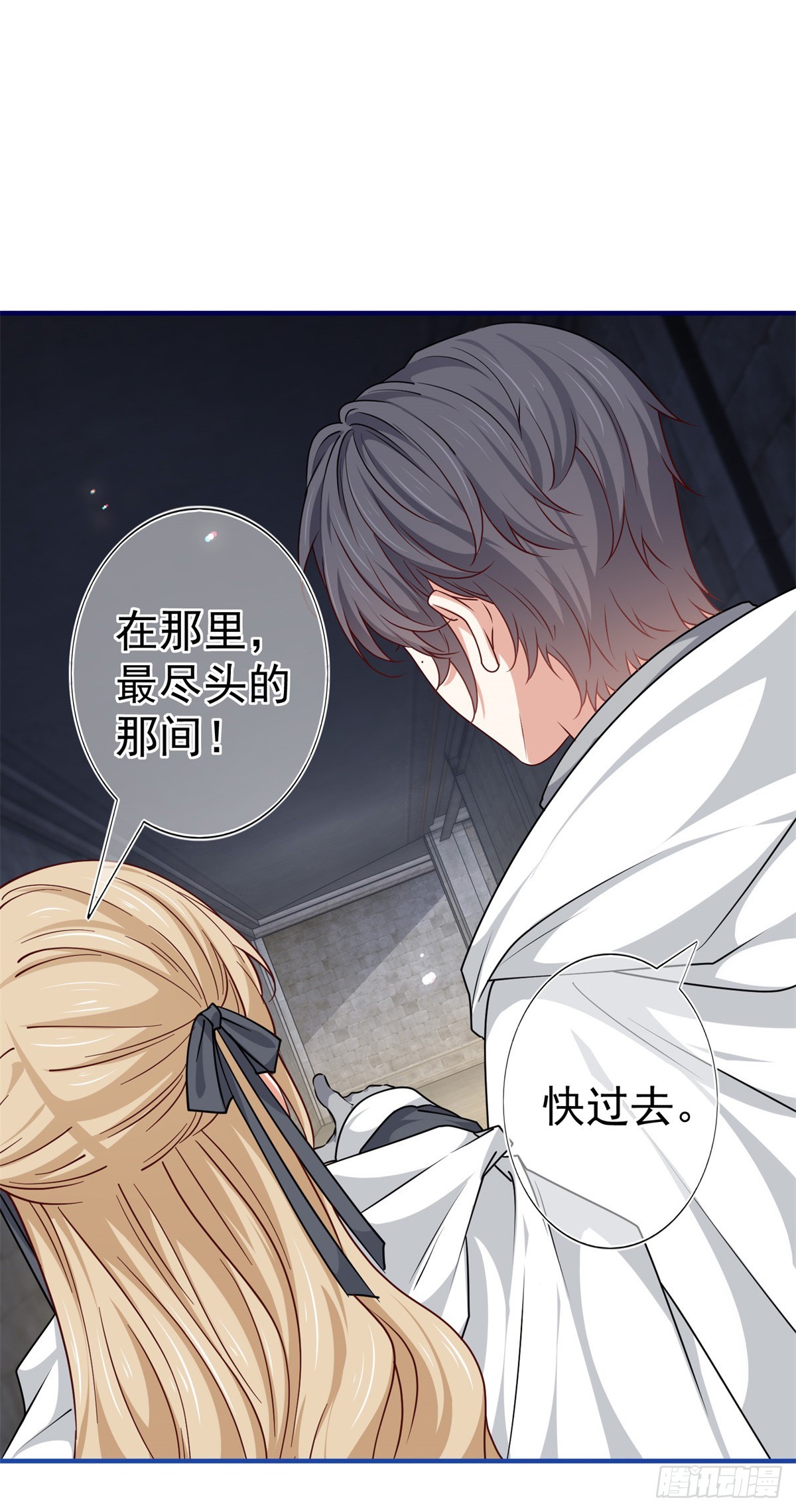 第186话 小丑竟是我自己-第187话