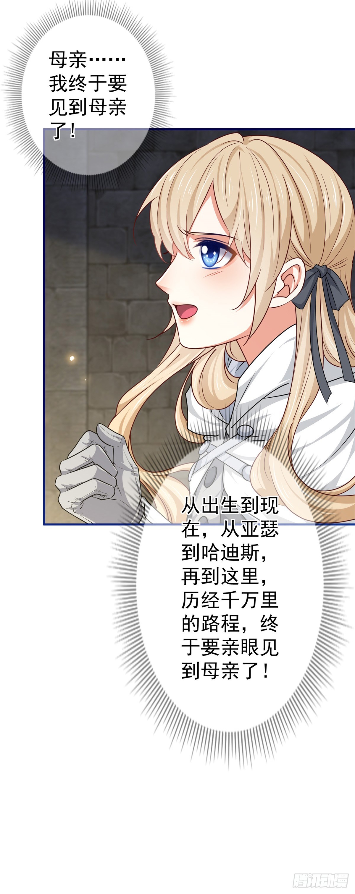 第186话 小丑竟是我自己-第187话
