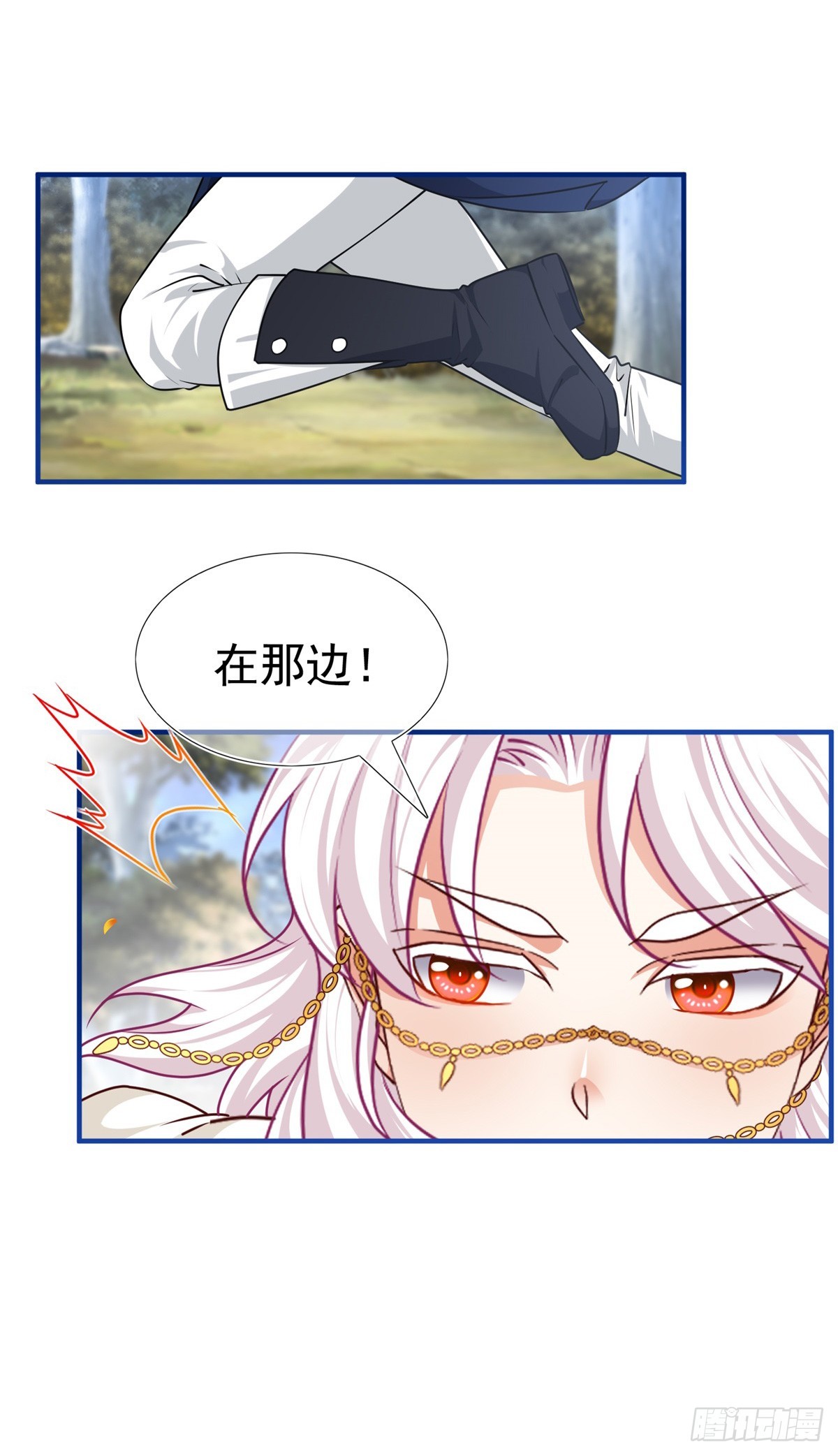 第186话 小丑竟是我自己-第187话