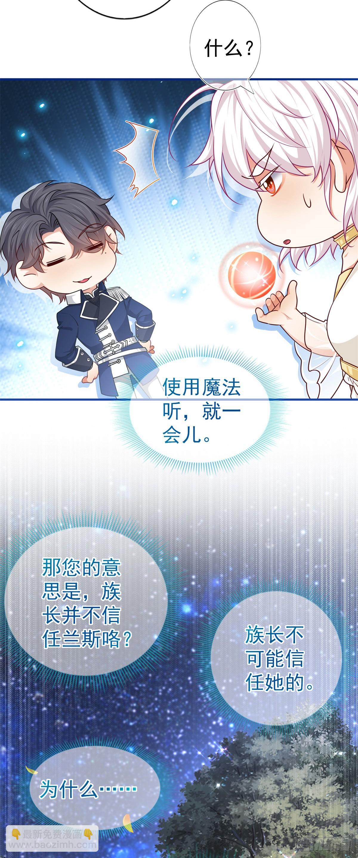 第186话 小丑竟是我自己-第187话