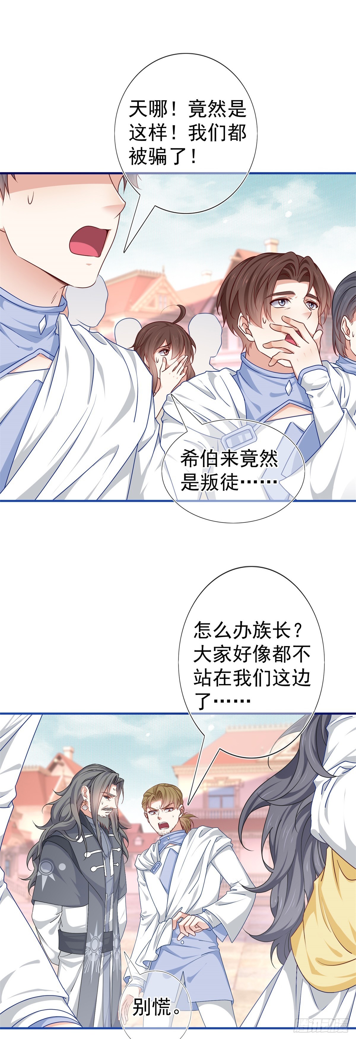 第188话 新的预言-第189话