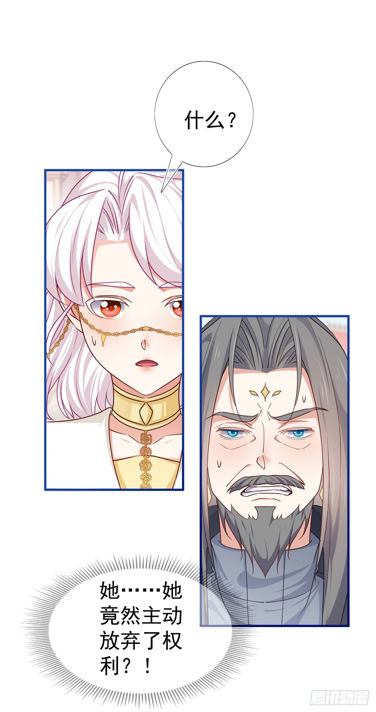 第188话 新的预言-第189话