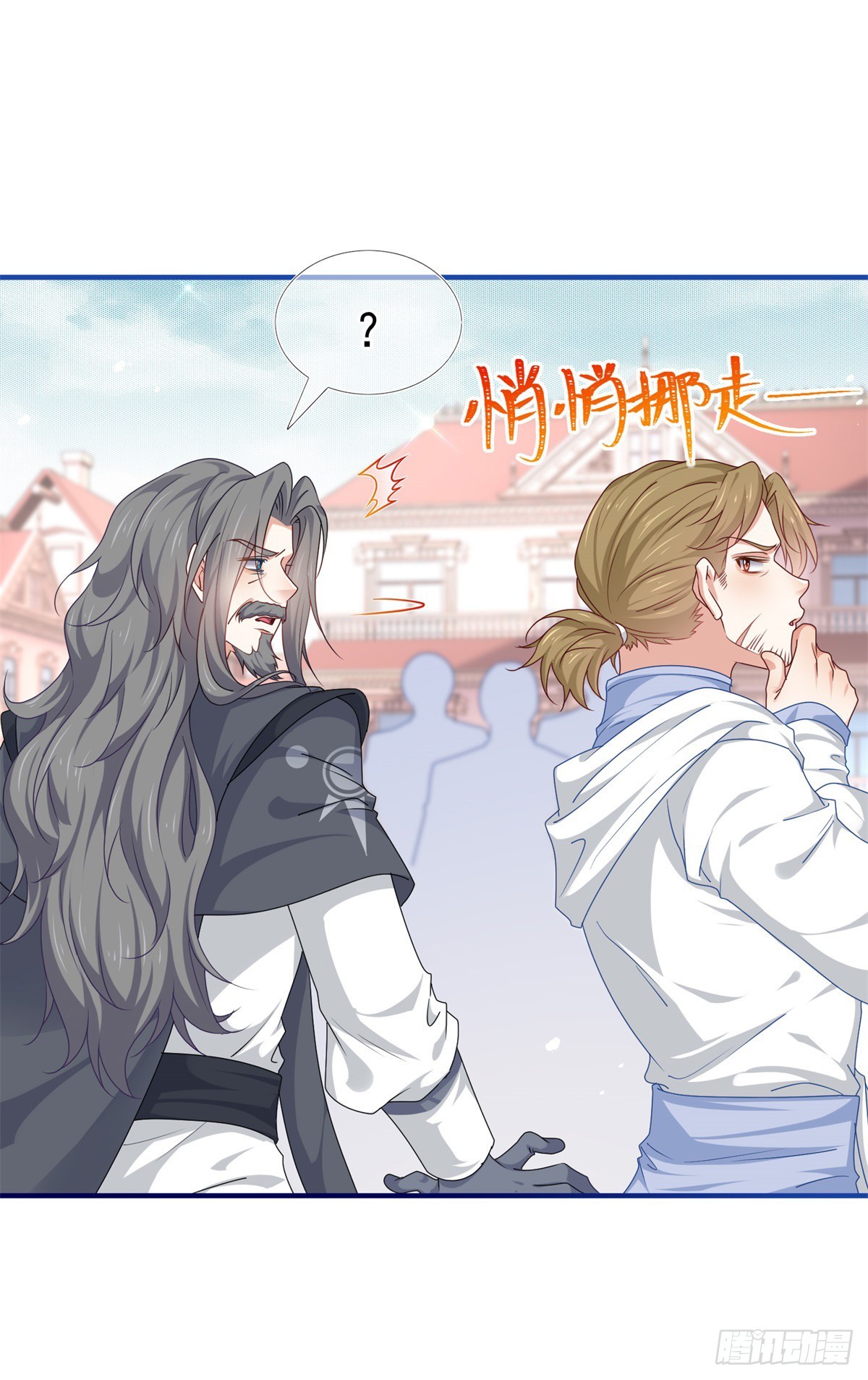 第188话 新的预言-第189话