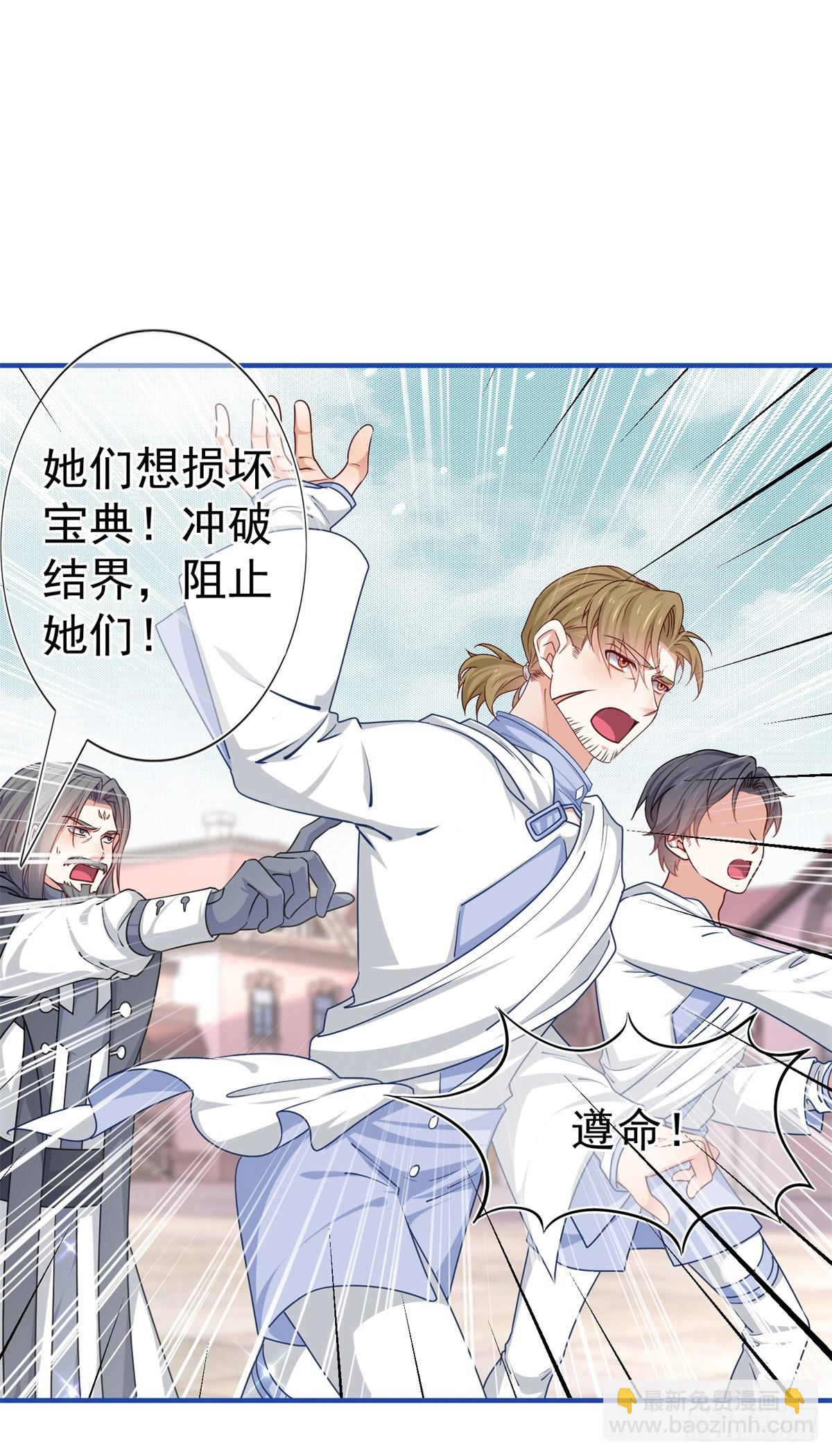第188话 新的预言-第189话