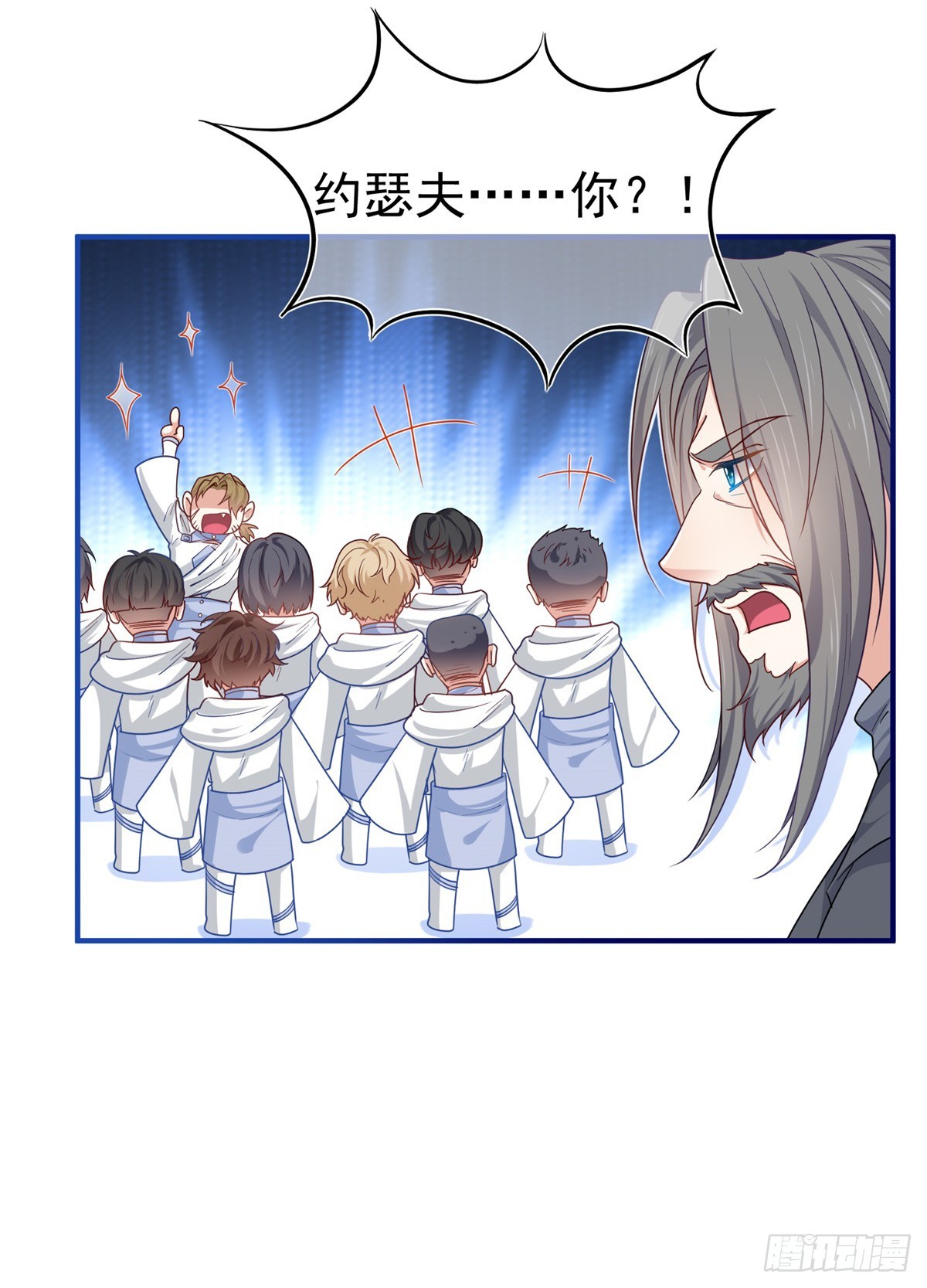 第188话 新的预言-第189话