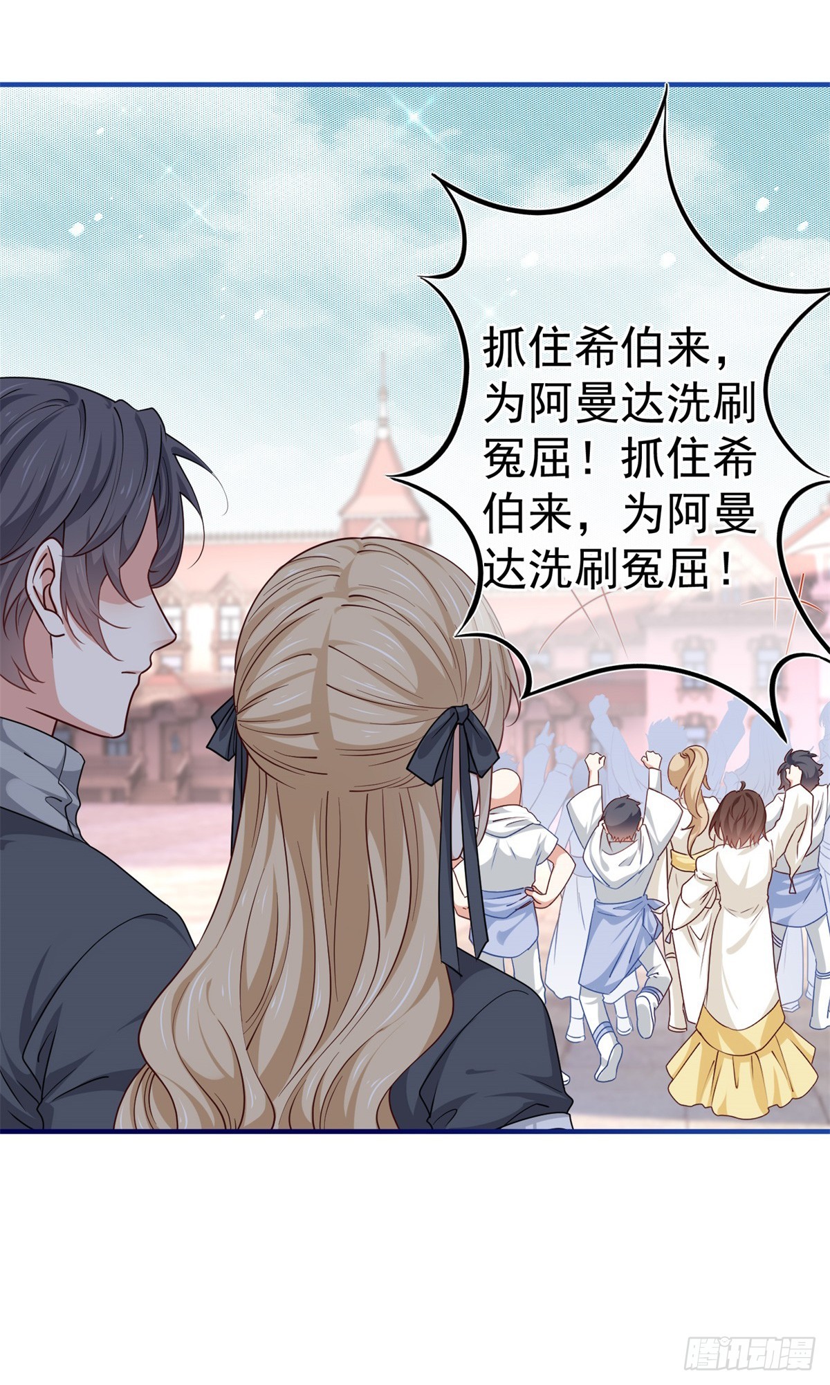 第188话 新的预言-第189话