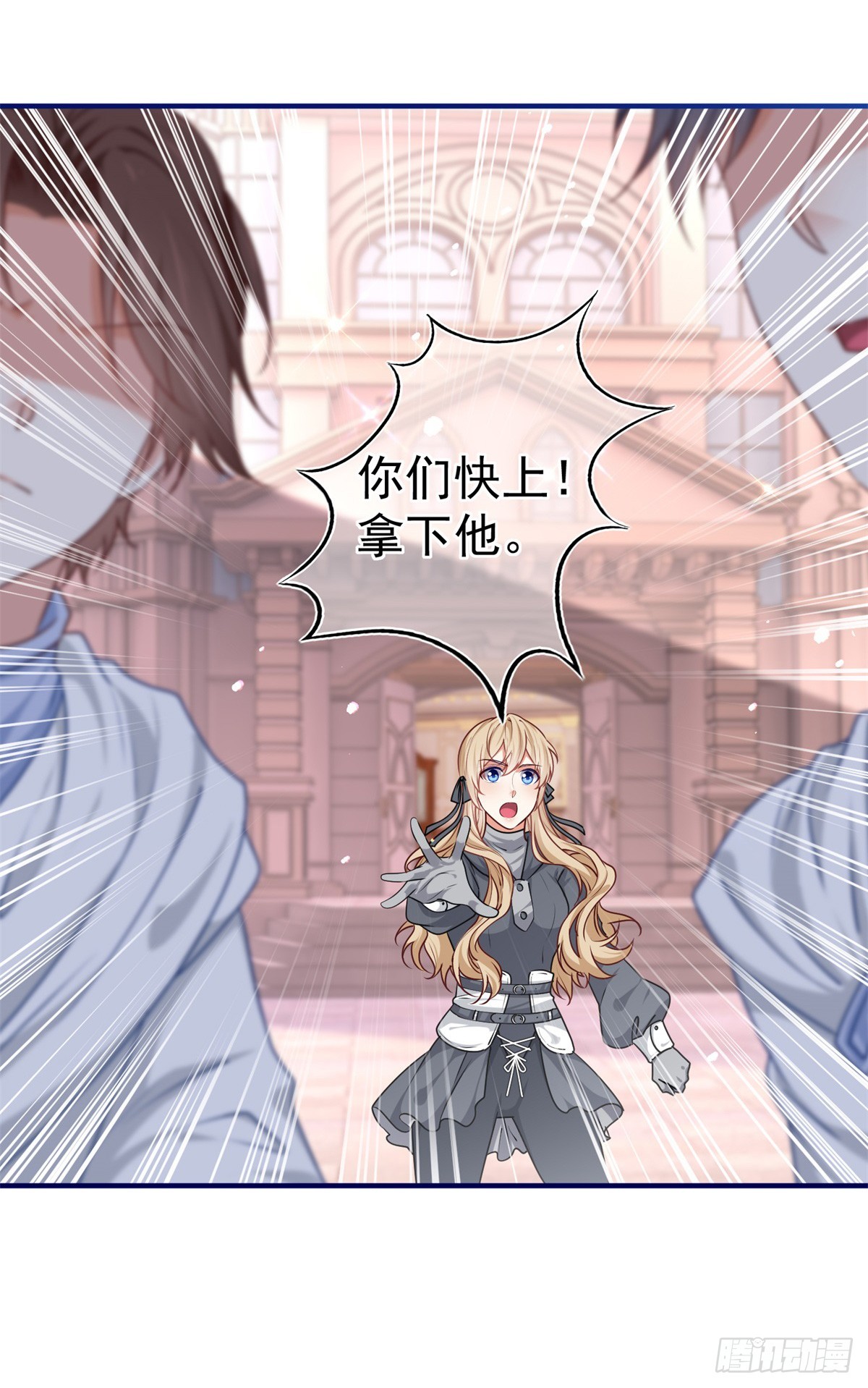 第188话 新的预言-第189话