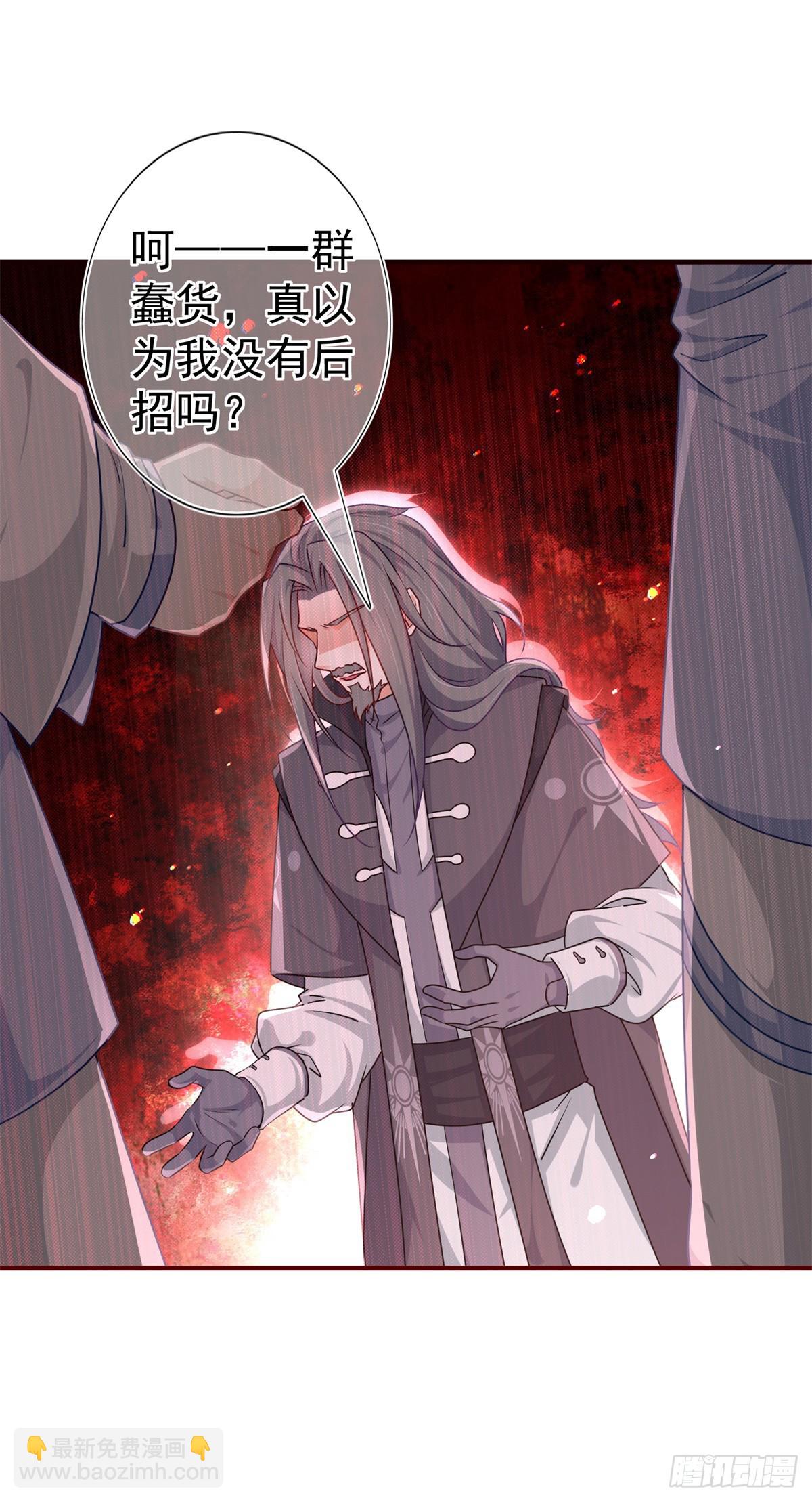 第188话 新的预言-第189话