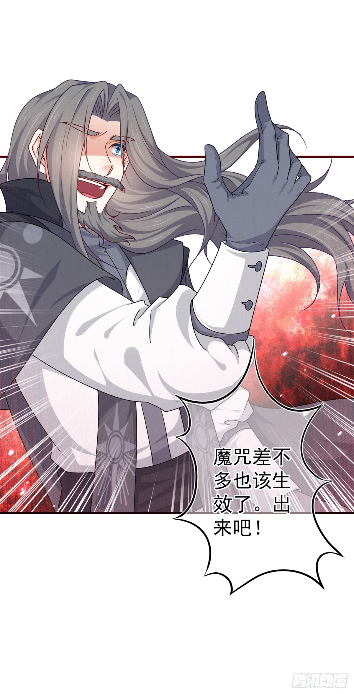 第188话 新的预言-第189话