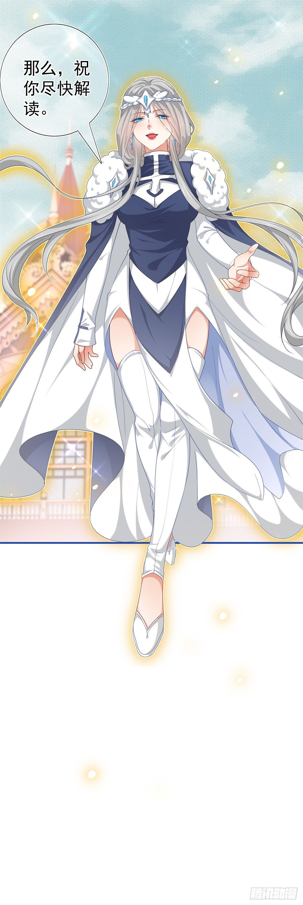 第190话 并不是结束-第191话