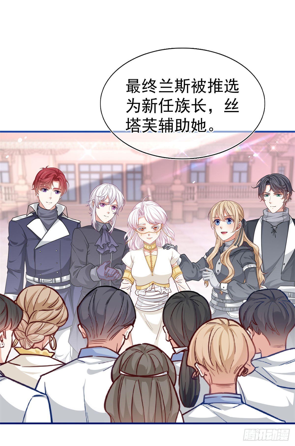 第190话 并不是结束-第191话