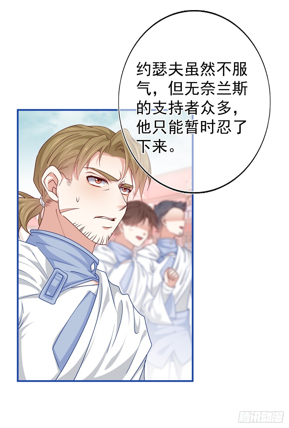第190话 并不是结束-第191话