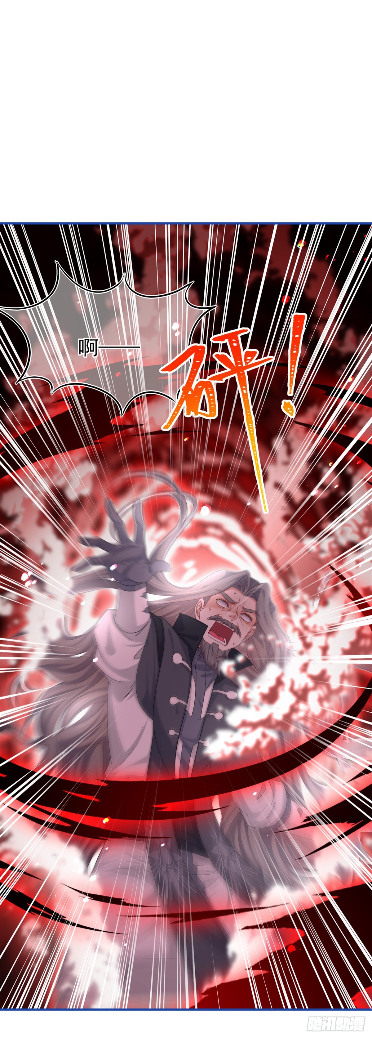 第190话 并不是结束-第191话