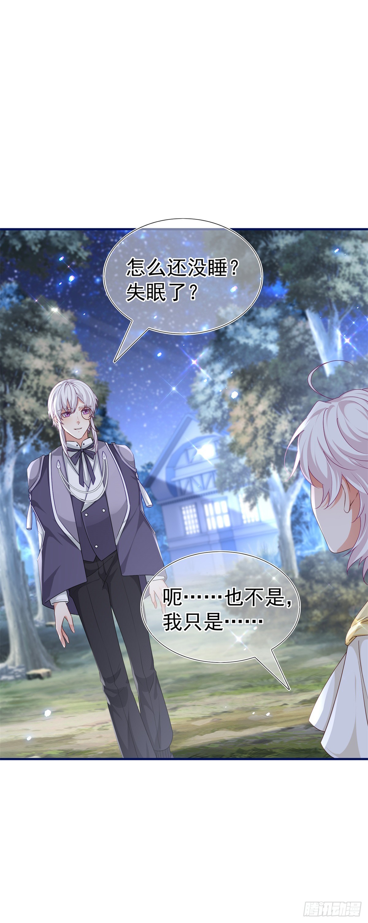 第190话 并不是结束-第191话