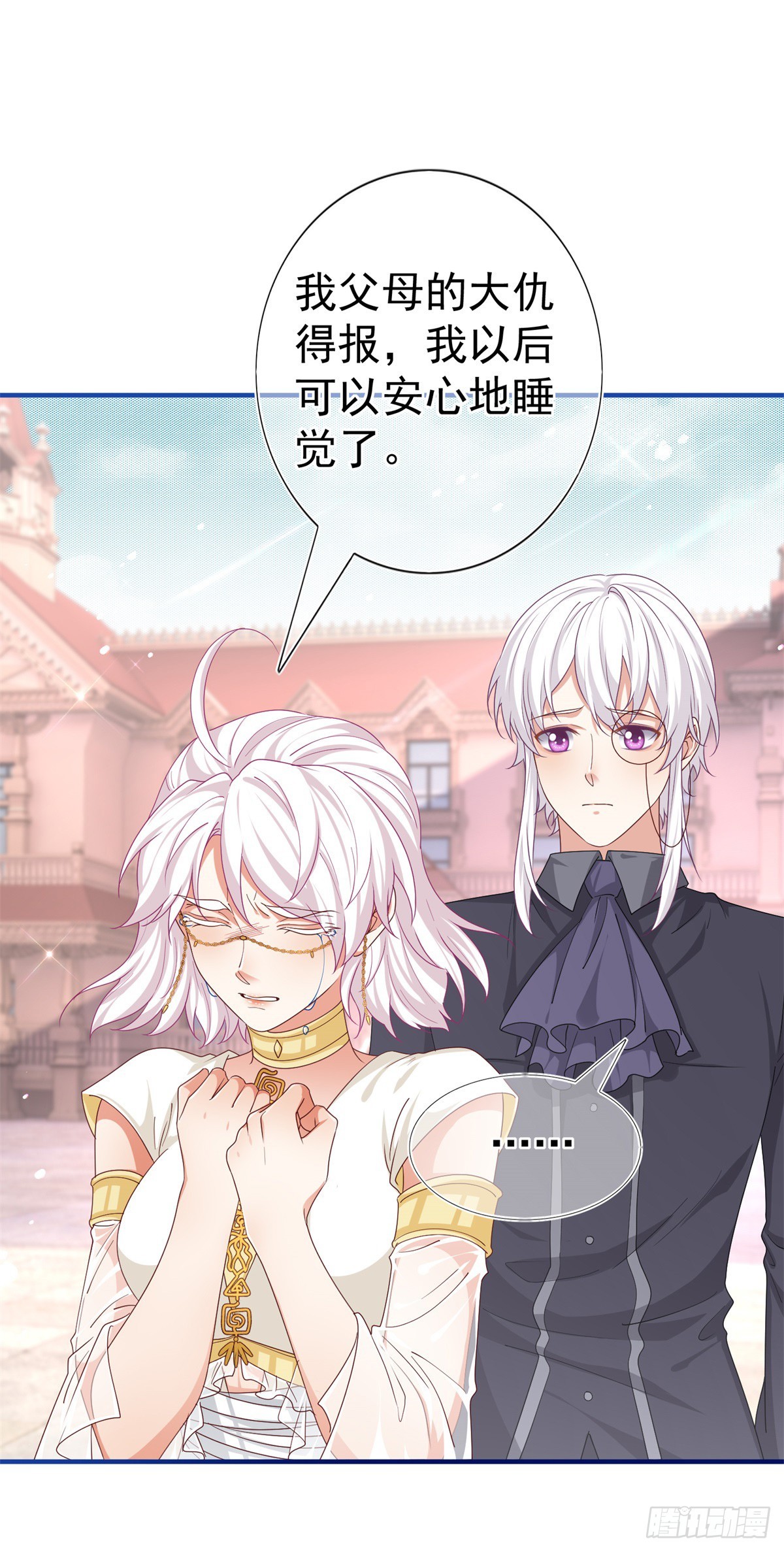 第190话 并不是结束-第191话