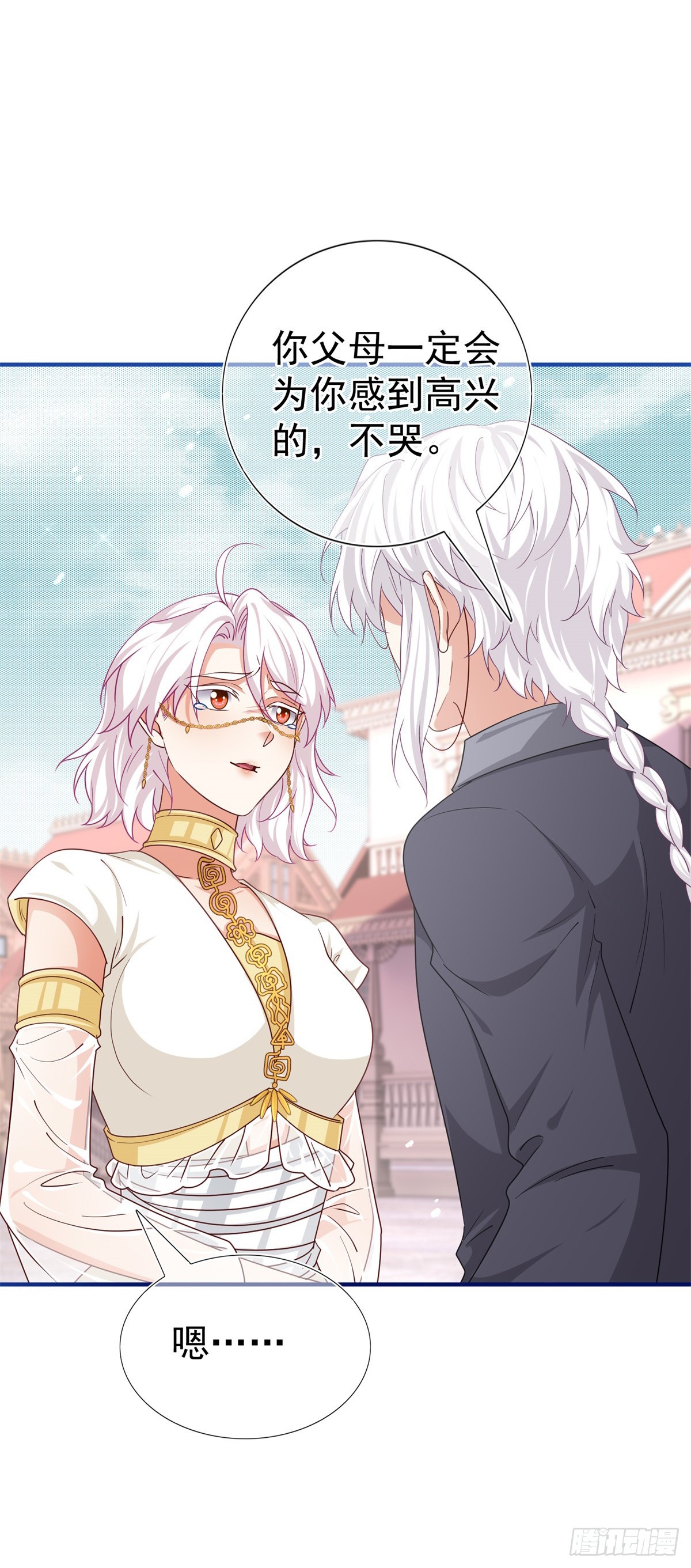 第190话 并不是结束-第191话