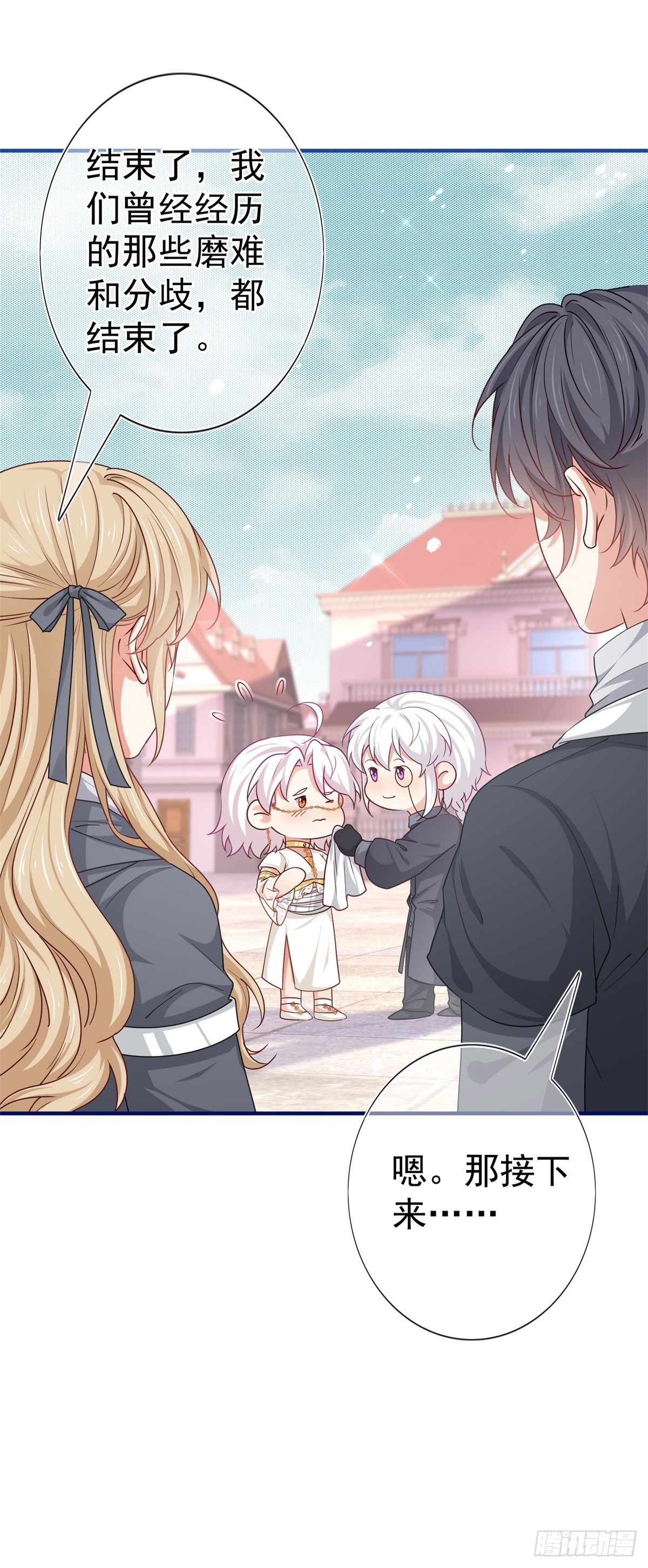 第190话 并不是结束-第191话