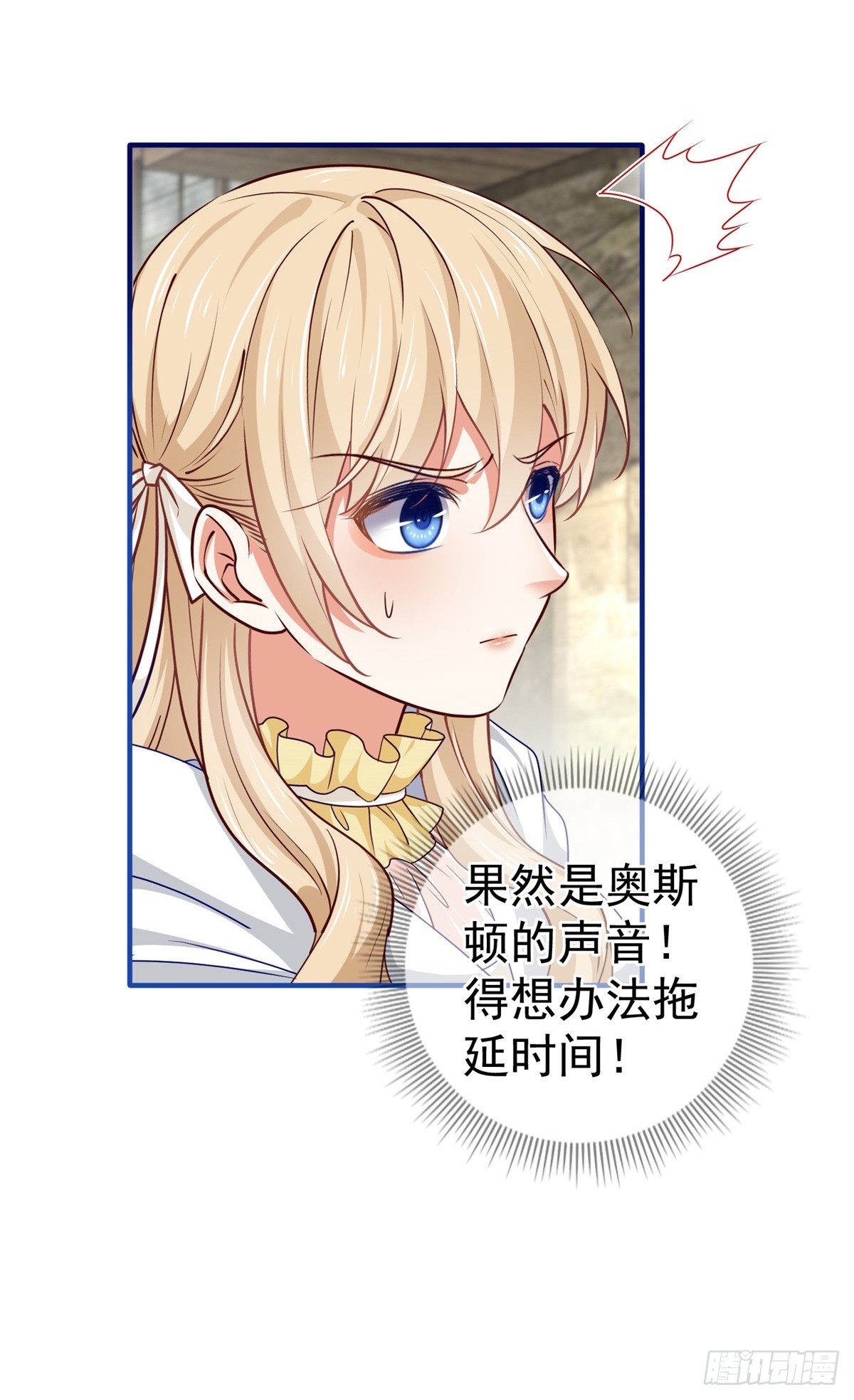 第194话 执迷不悟-第195话