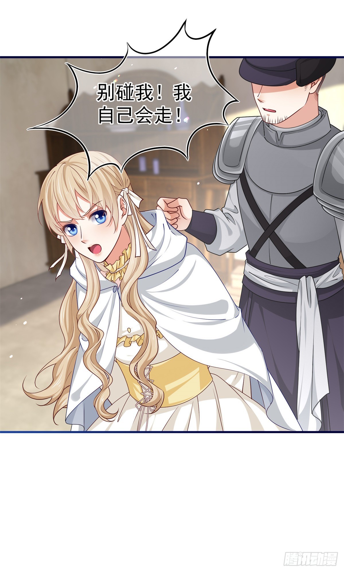 第194话 执迷不悟-第195话