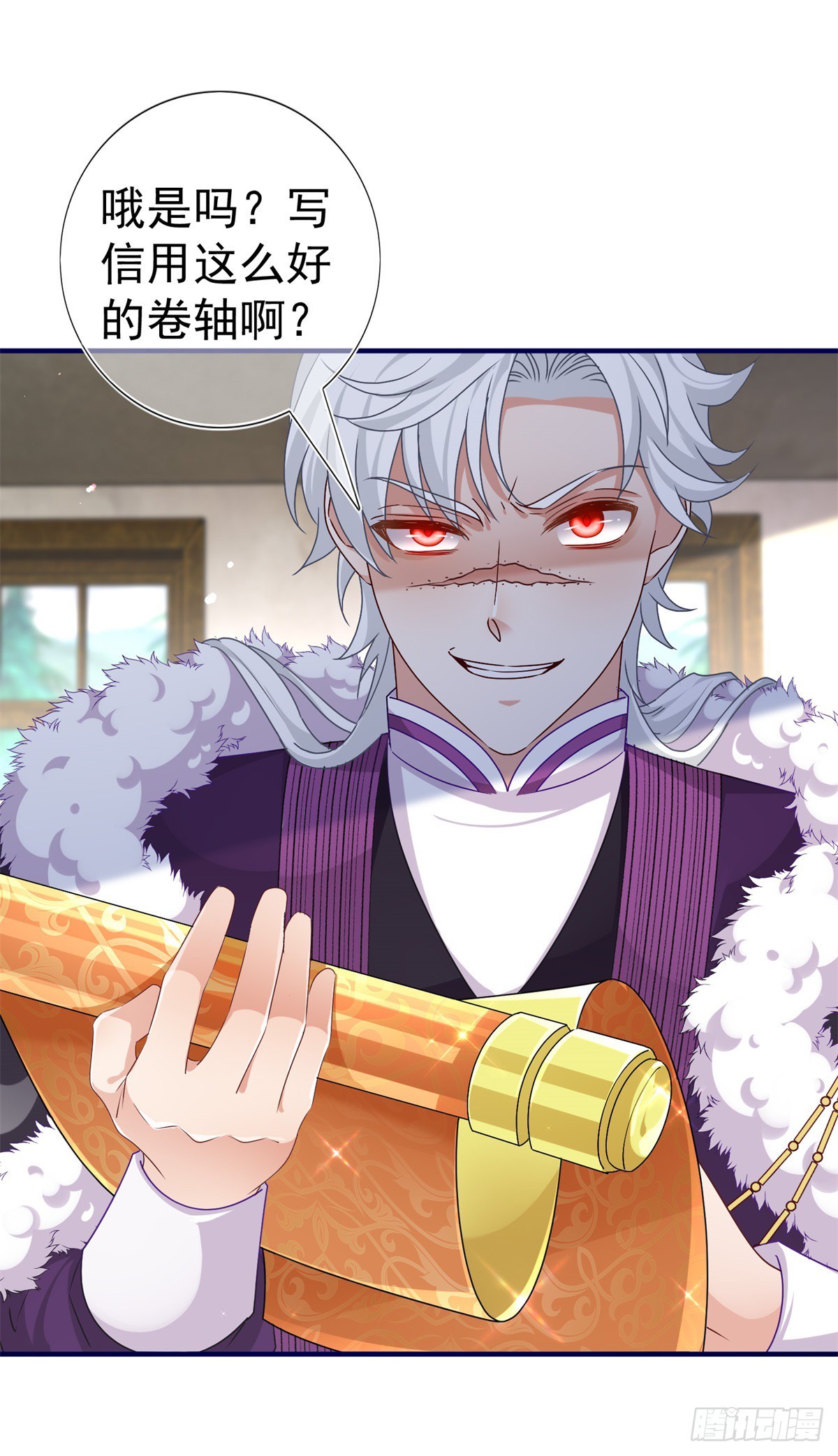 第194话 执迷不悟-第195话