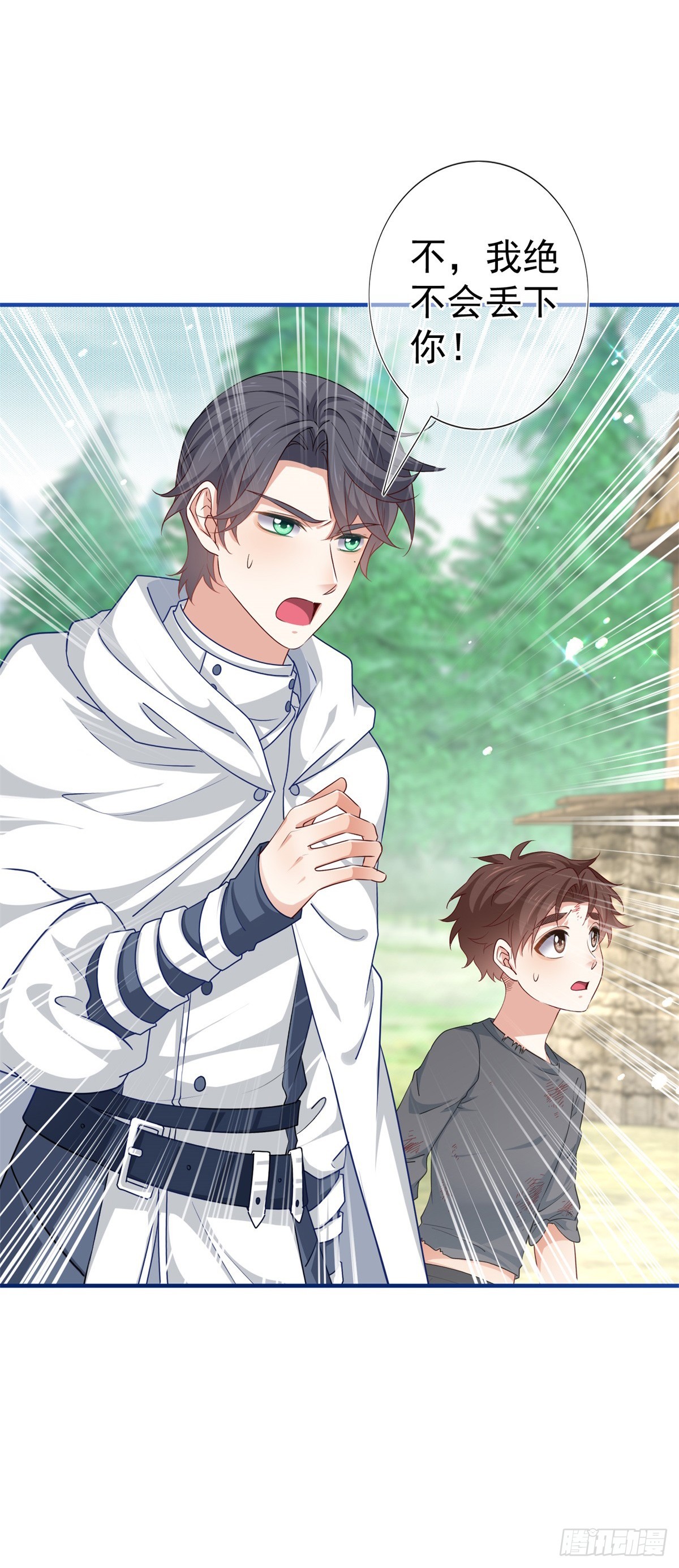 第194话 执迷不悟-第195话