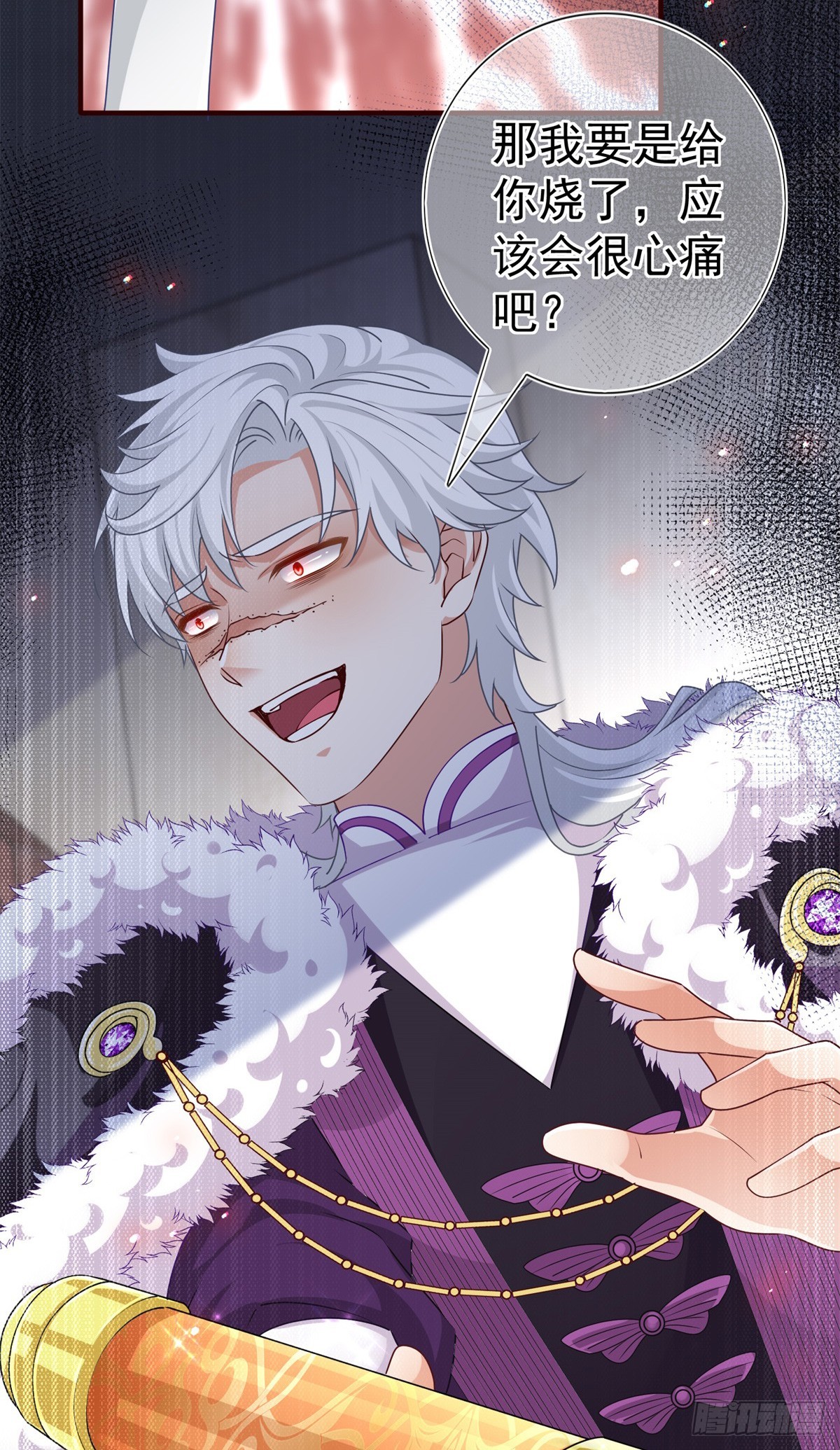 第194话 执迷不悟-第195话