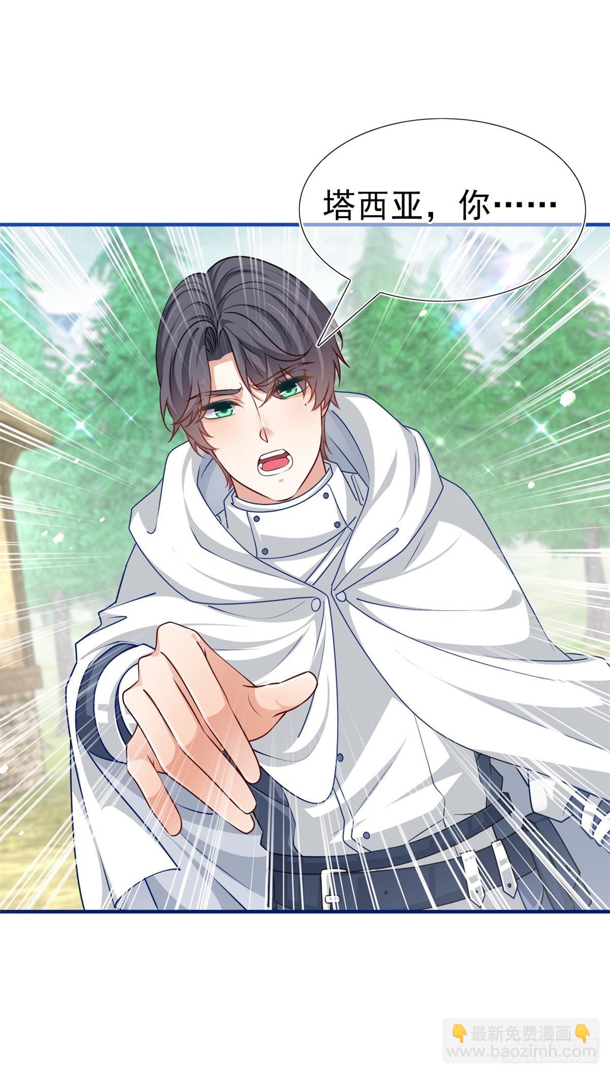 第194话 执迷不悟-第195话