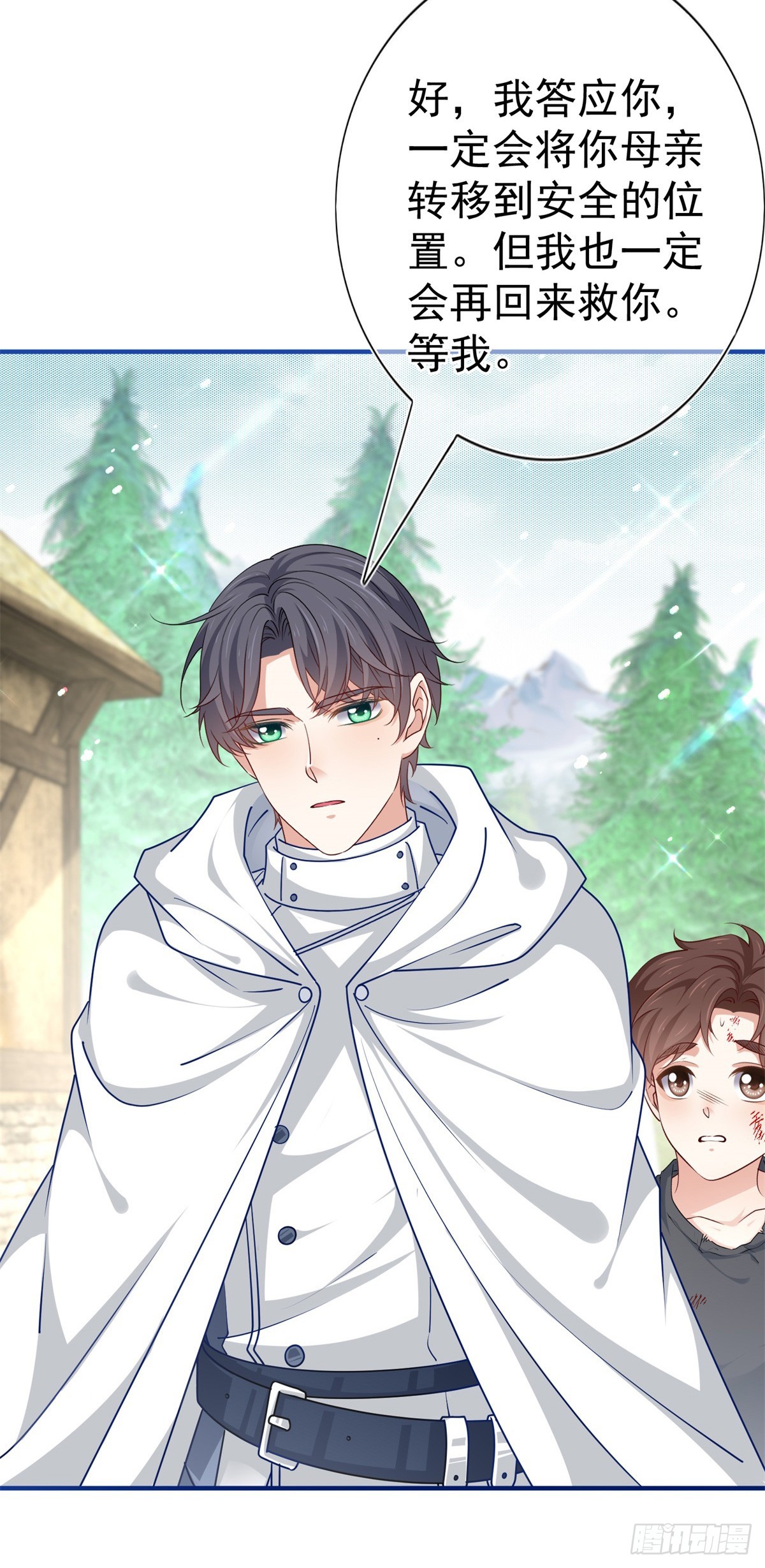 第194话 执迷不悟-第195话