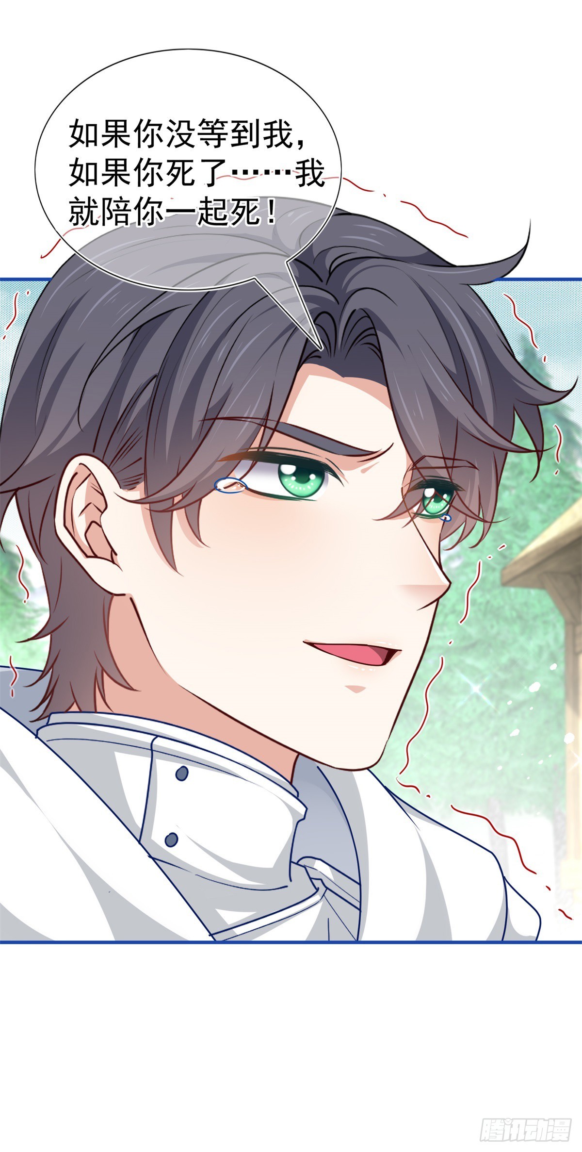 第194话 执迷不悟-第195话