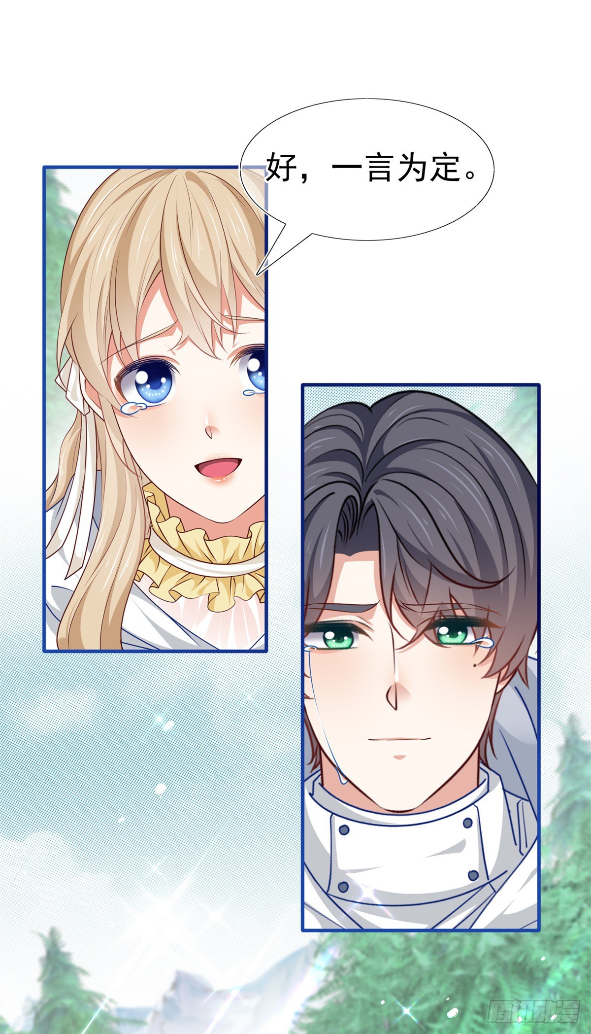 第194话 执迷不悟-第195话