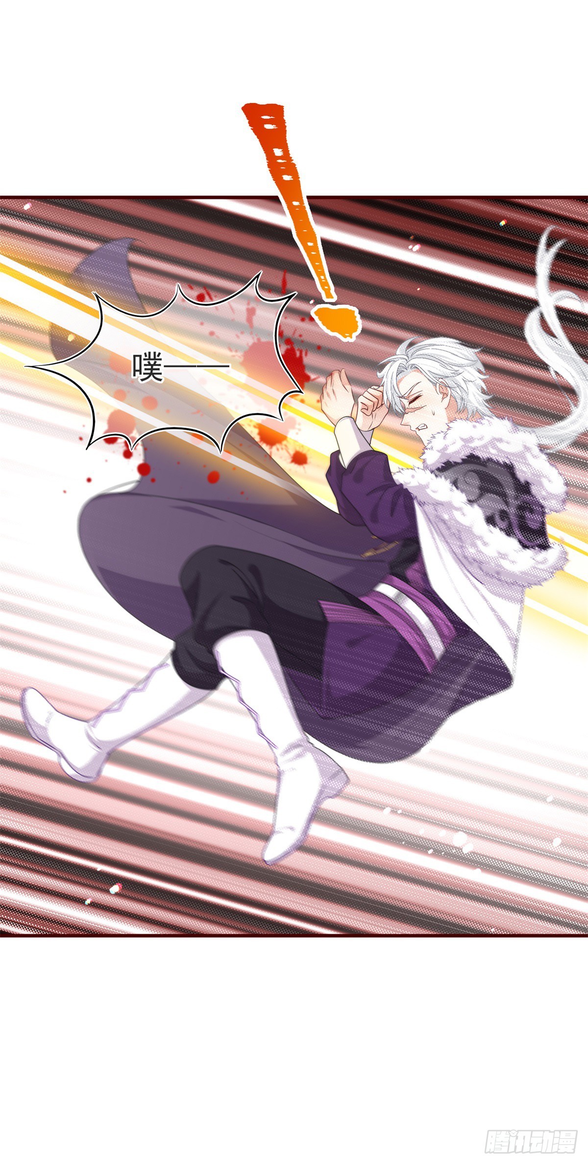第196话 心头之血-第197话