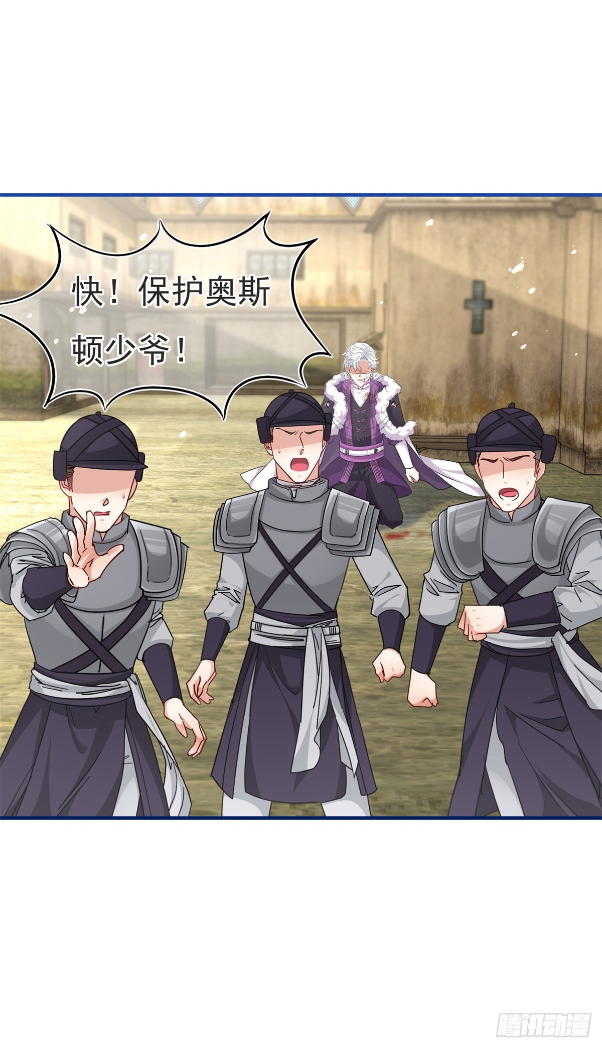 第196话 心头之血-第197话
