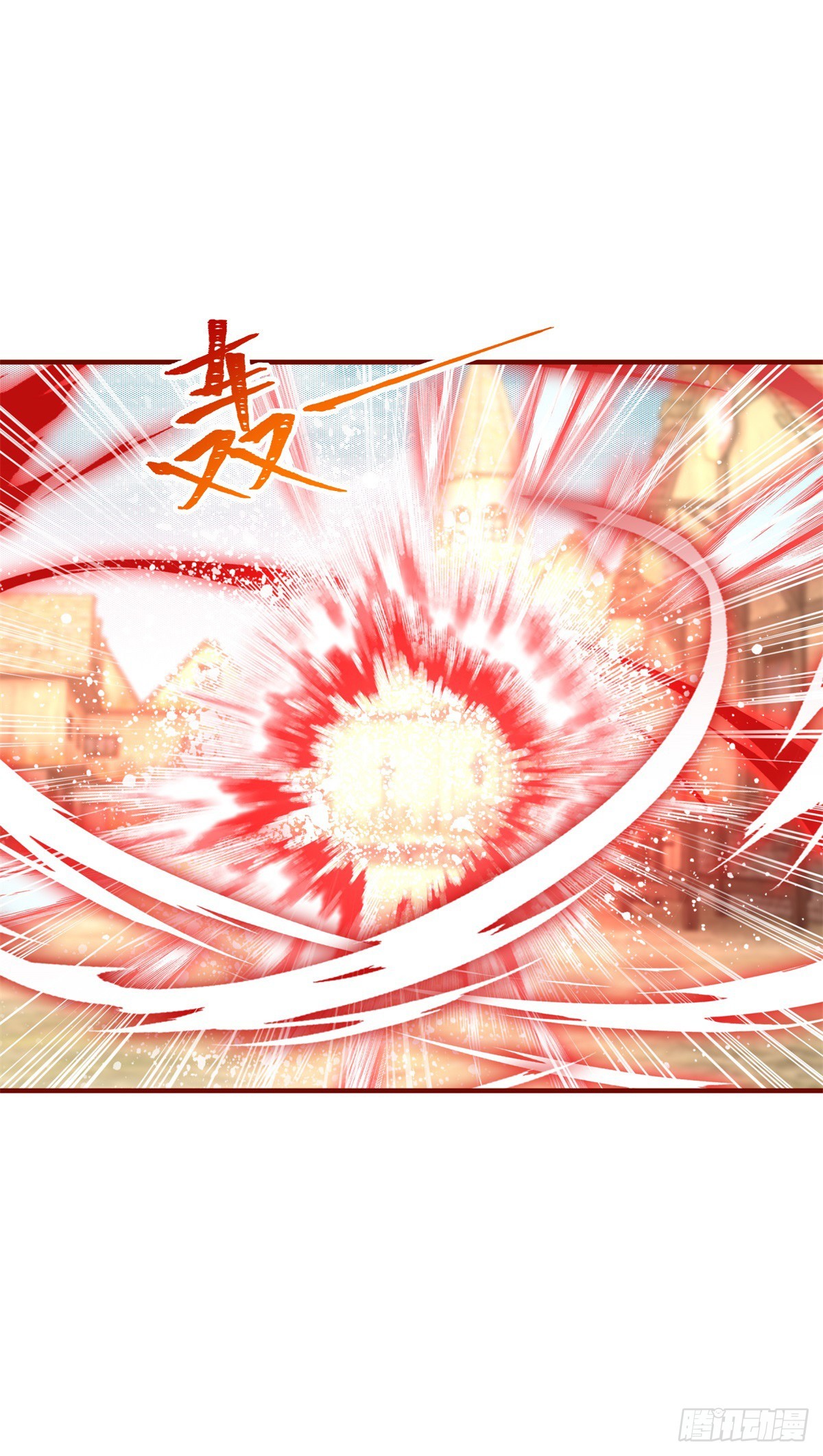 第196话 心头之血-第197话