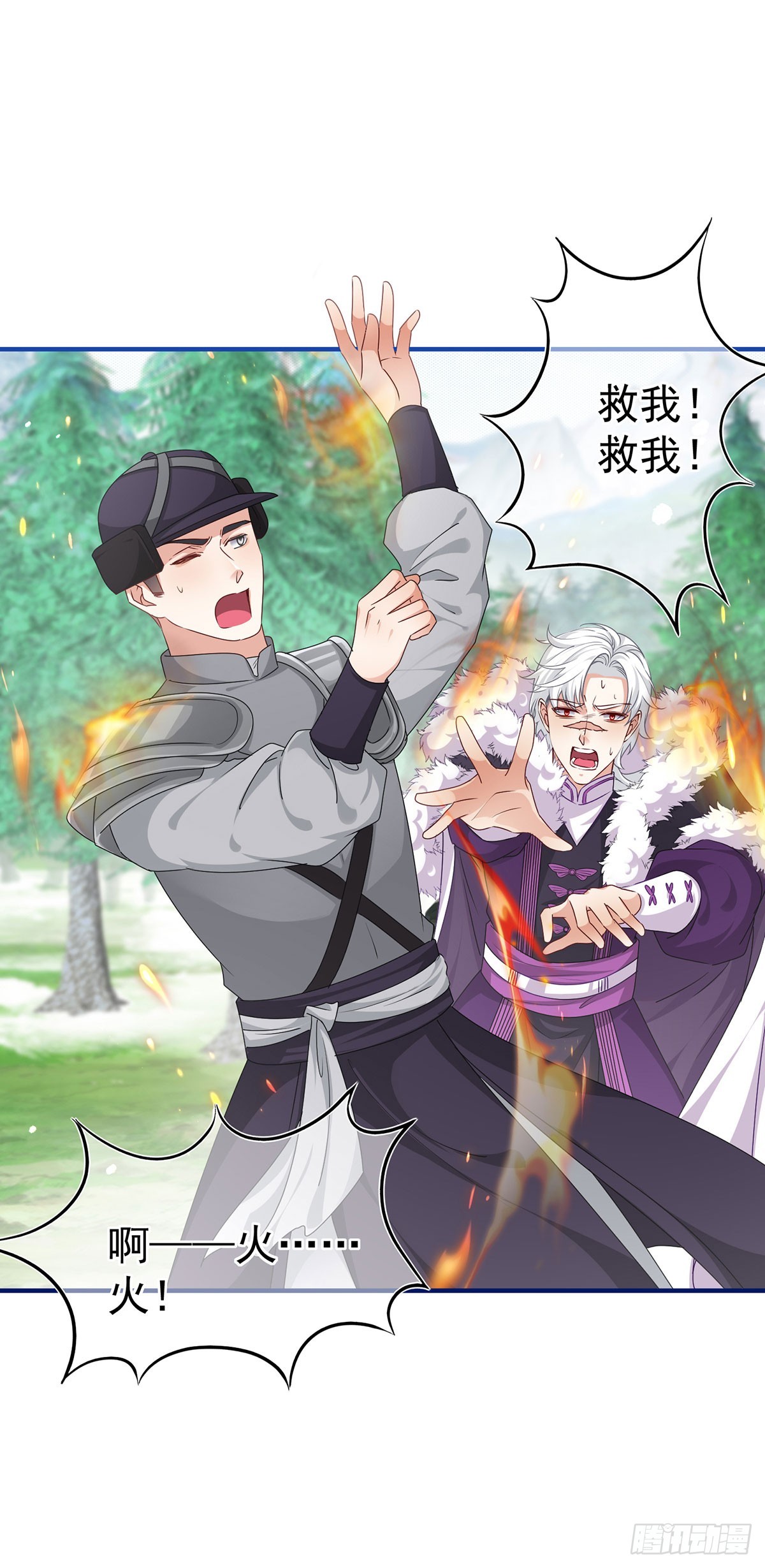 第198话 快杀了我！-第199话