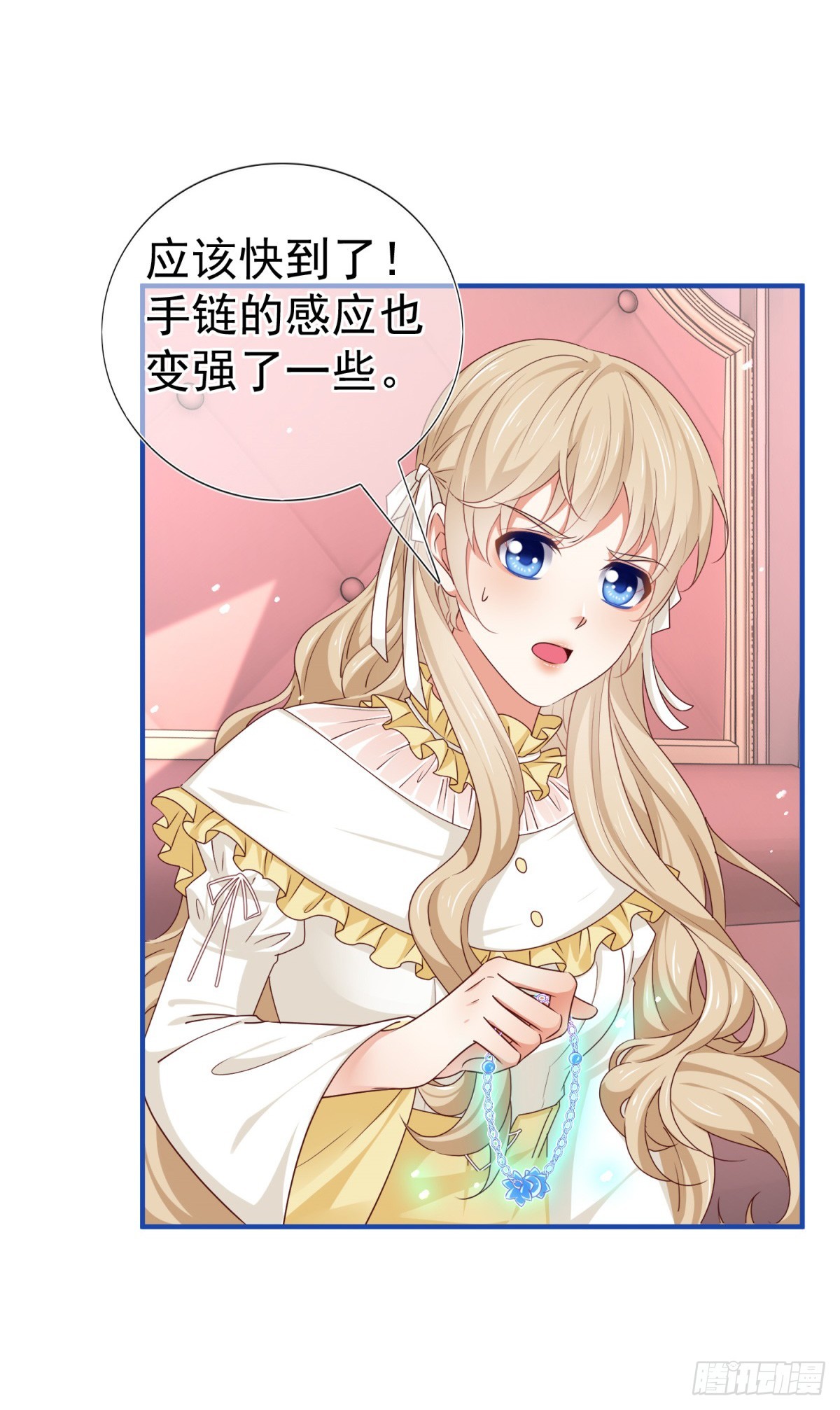 第200话 我的好妹妹-第201话