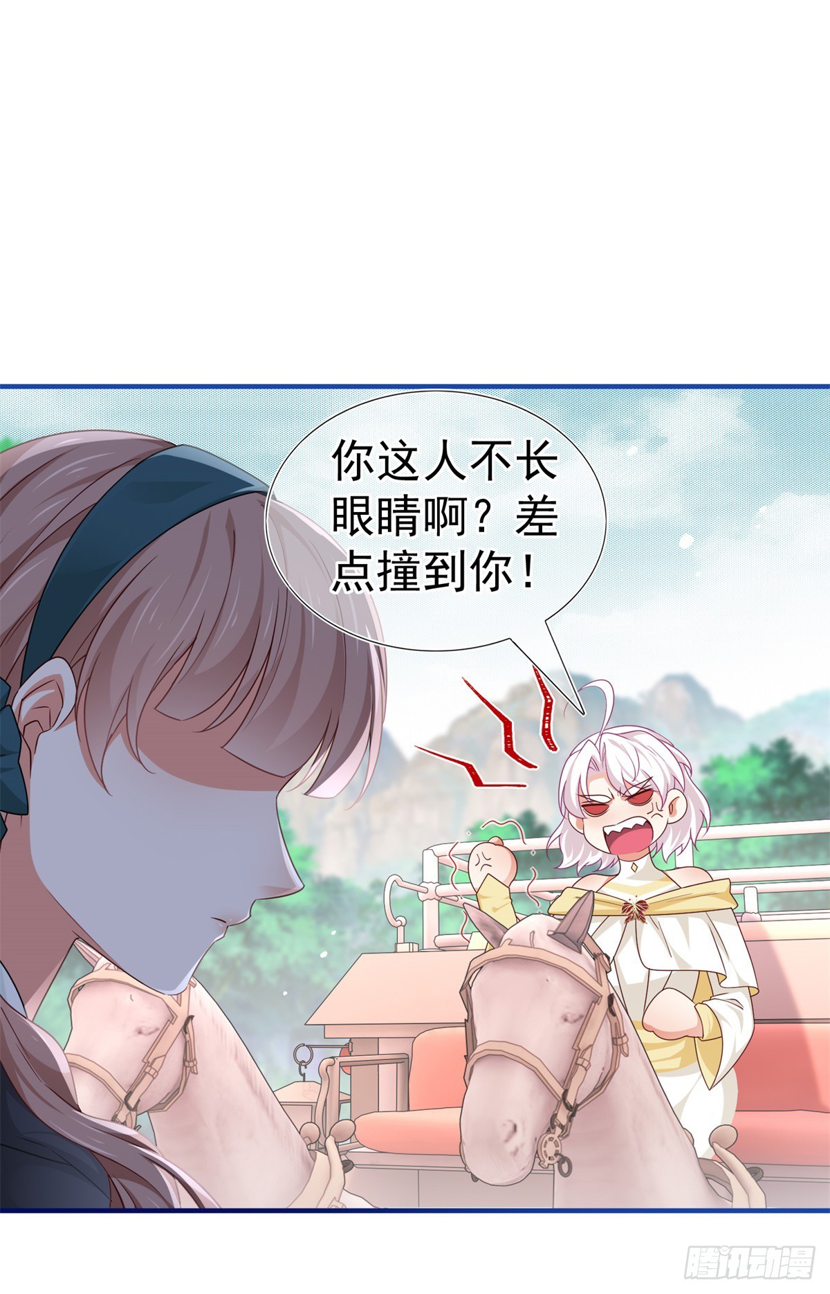 第200话 我的好妹妹-第201话