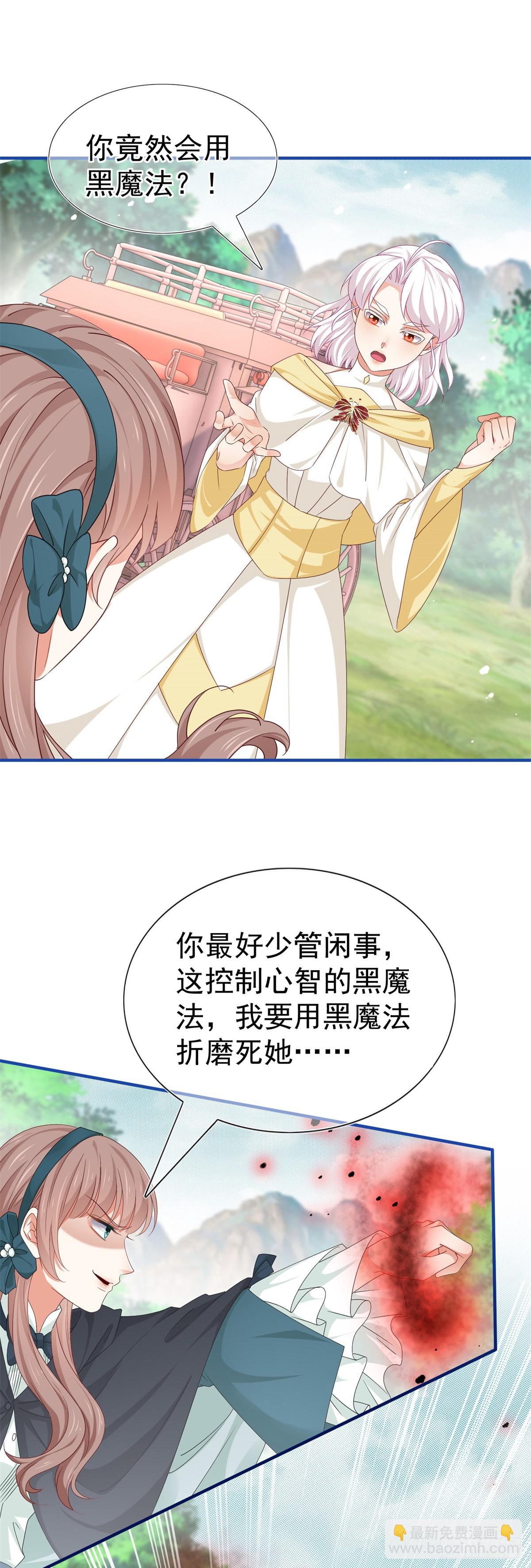 第200话 我的好妹妹-第201话